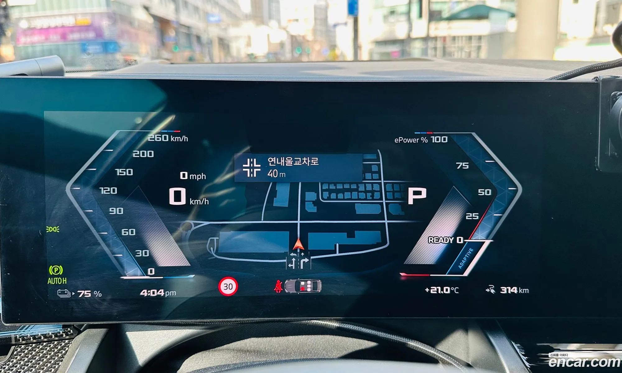 BMW i5 2024 — 11