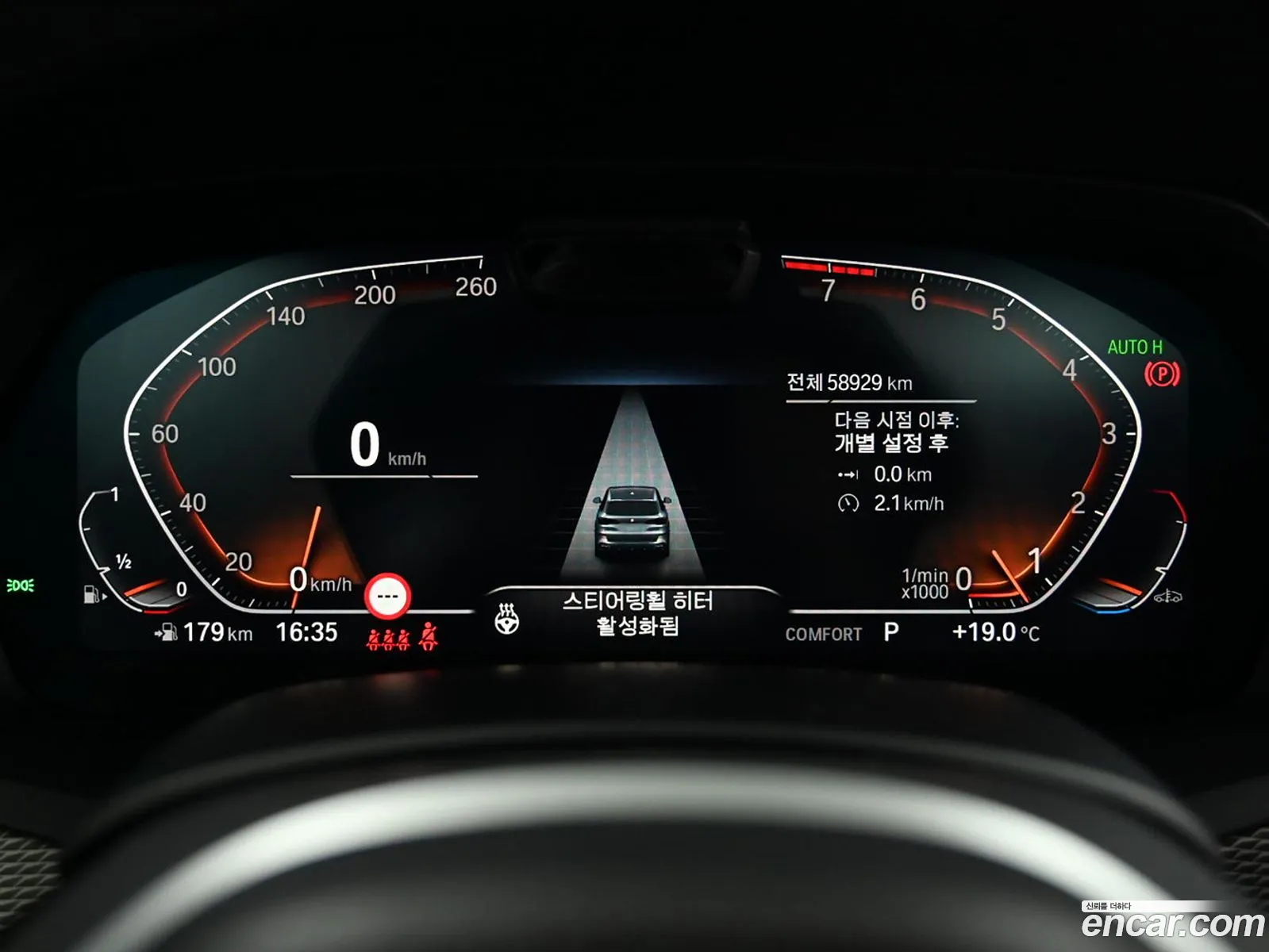 BMW X5 2021 — 6