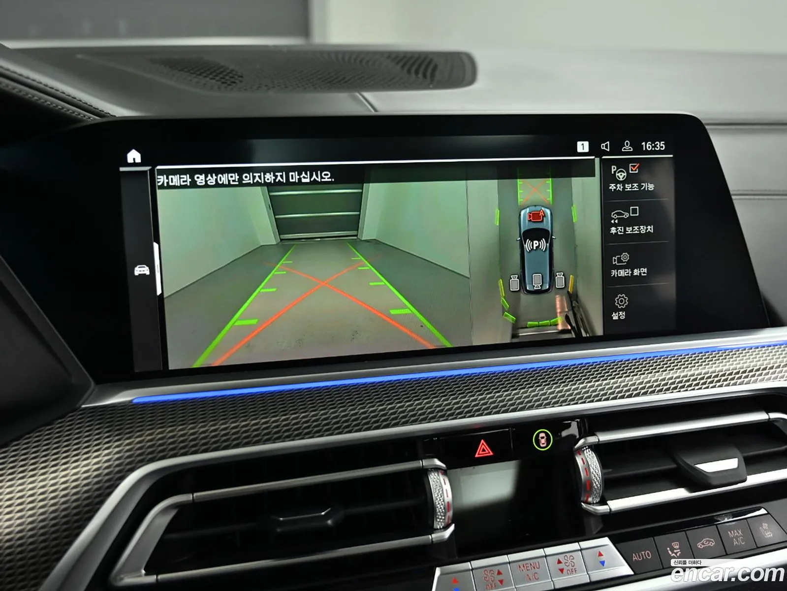 BMW X5 2021 — 16