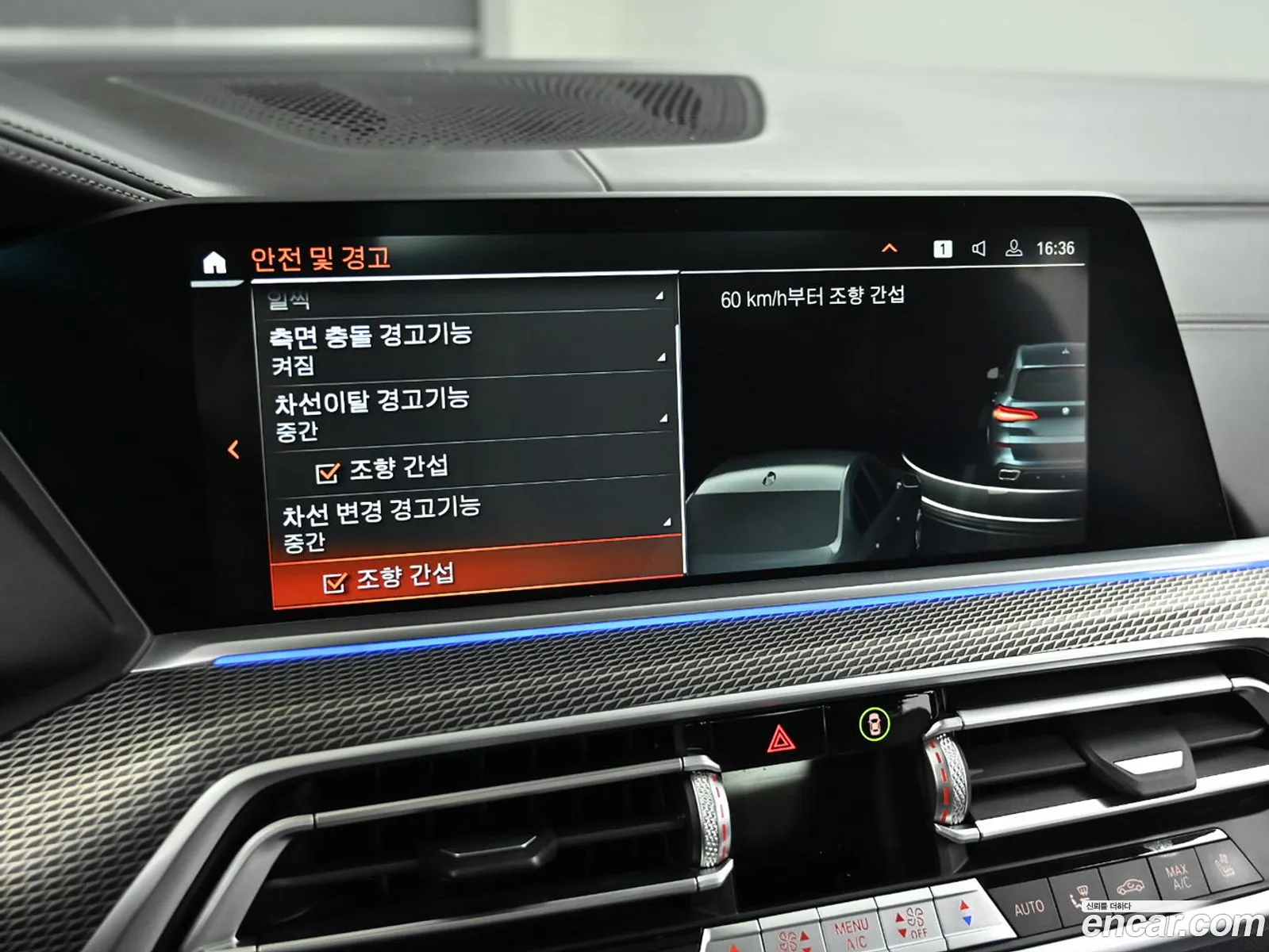 BMW X5 2021 — 19