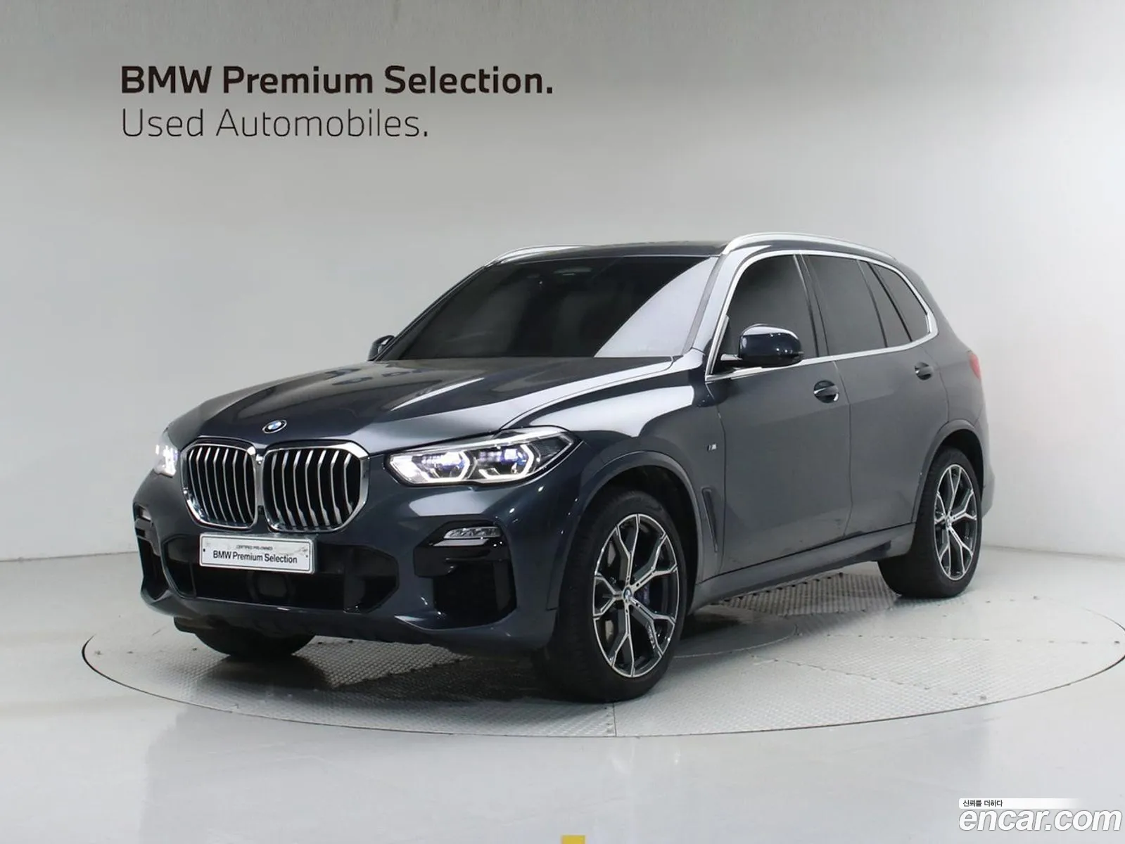 BMW X5 2021 — 15