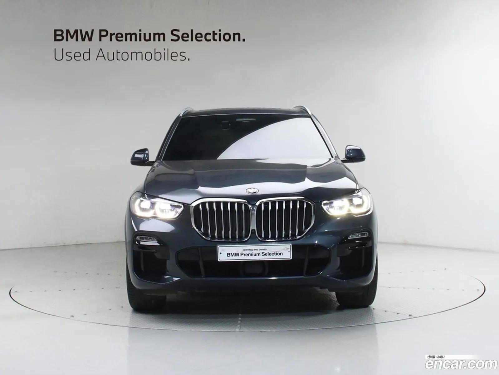 BMW X5 2021 — 17