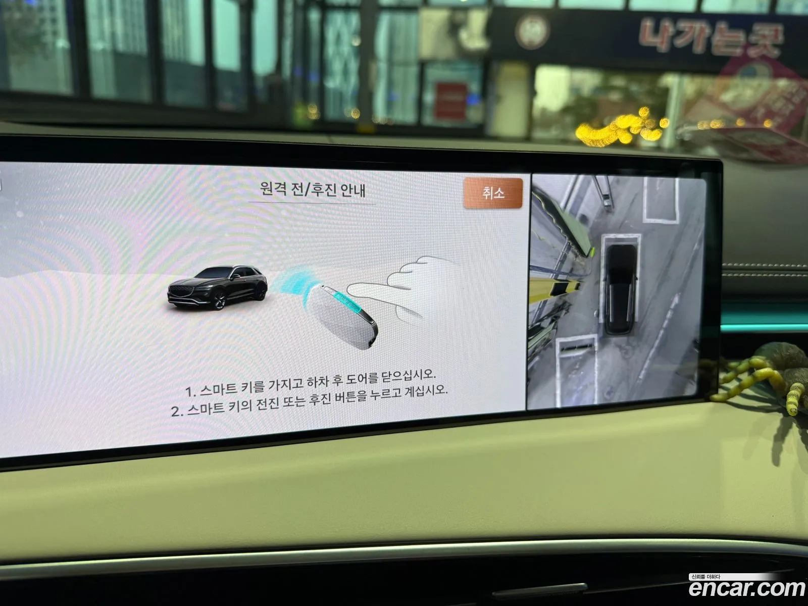 Genesis GV70 2024 — 6