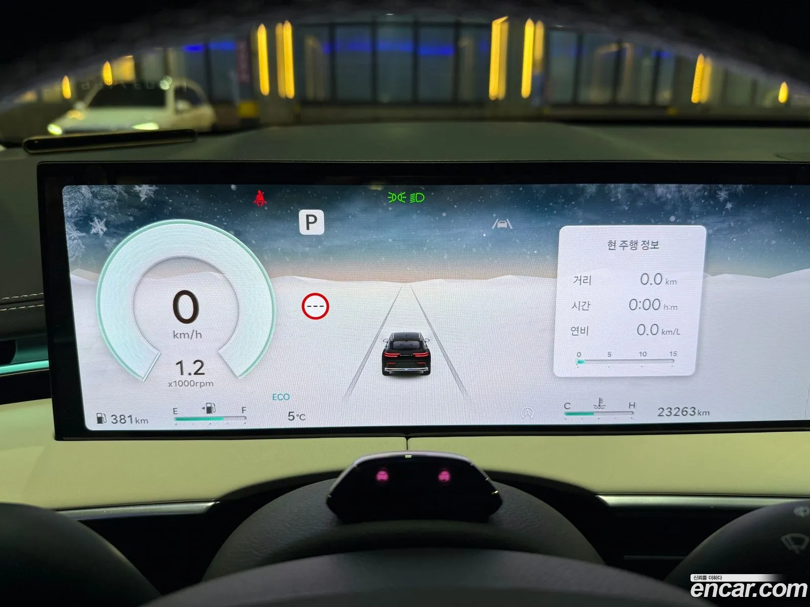 Genesis GV70 2024 — 9
