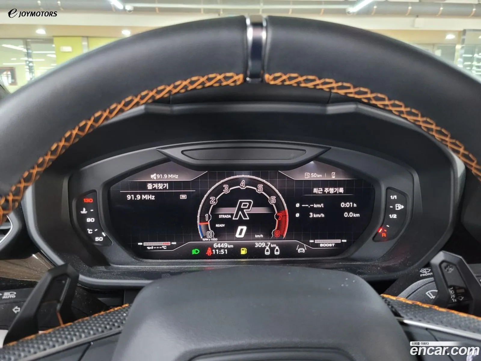 Lamborghini Urus 2024 — 9