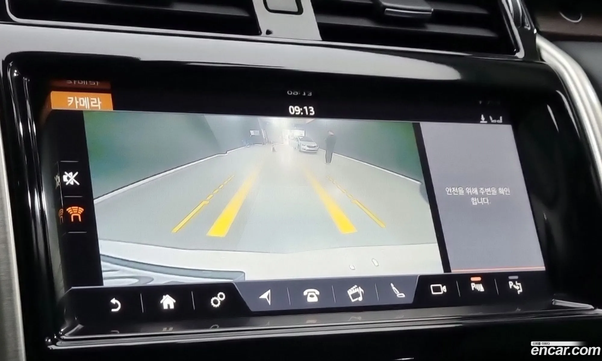 Land Rover Discovery 5 2019 — 6