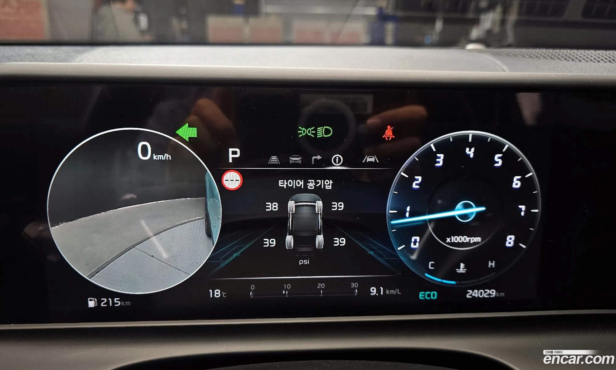 Kia Seltos 2024 — 5