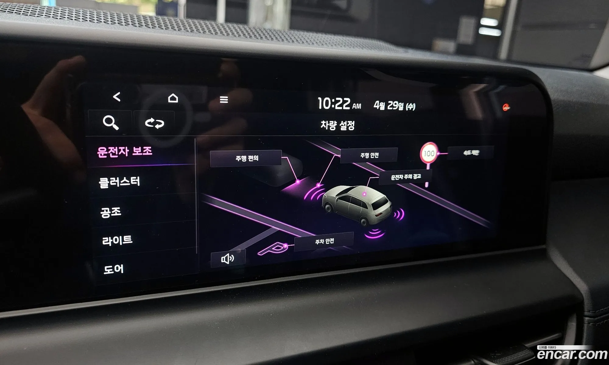 Kia Seltos 2024 — 29