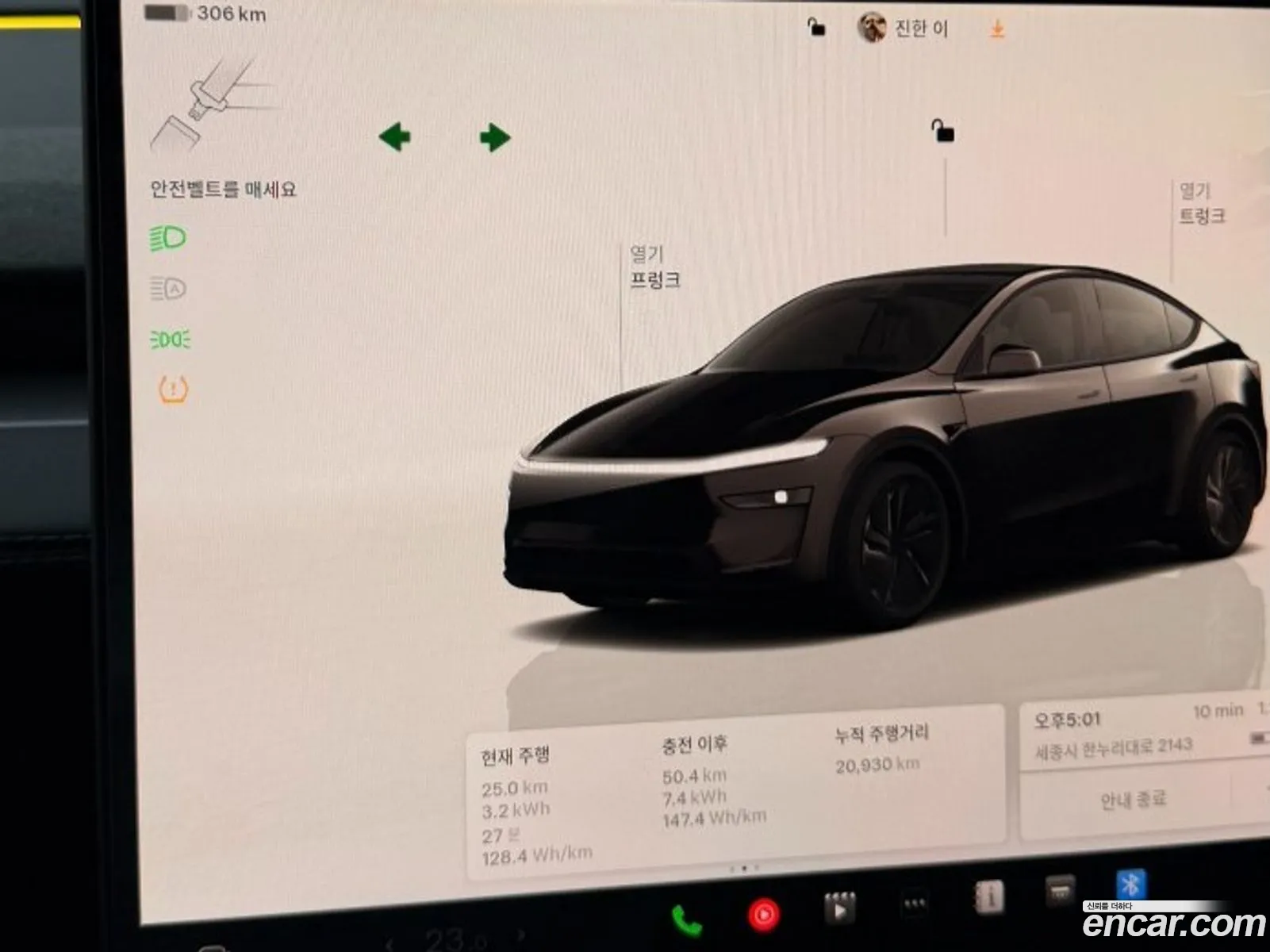 Tesla Model Y 2025 — 3