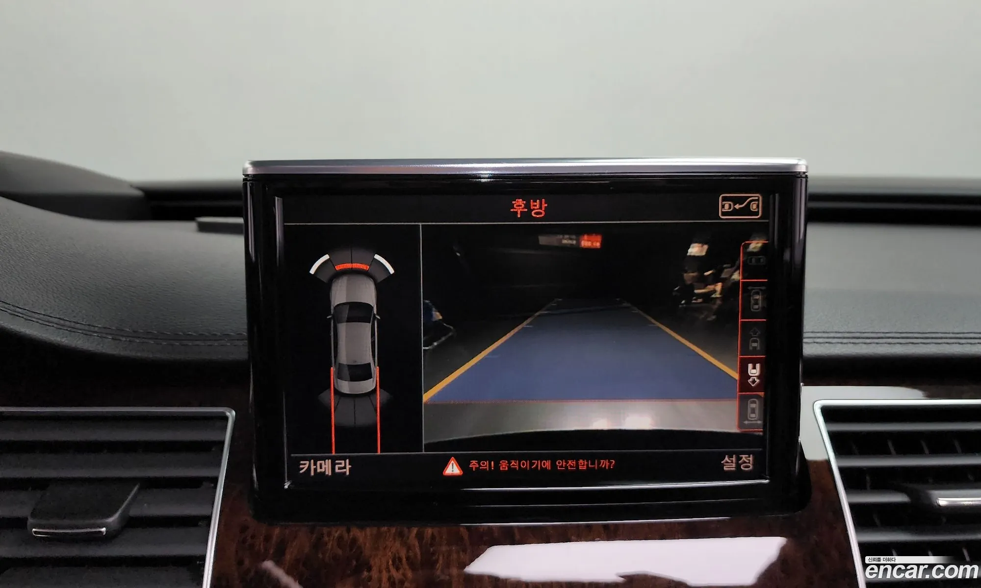 Audi A8 2014 — 14