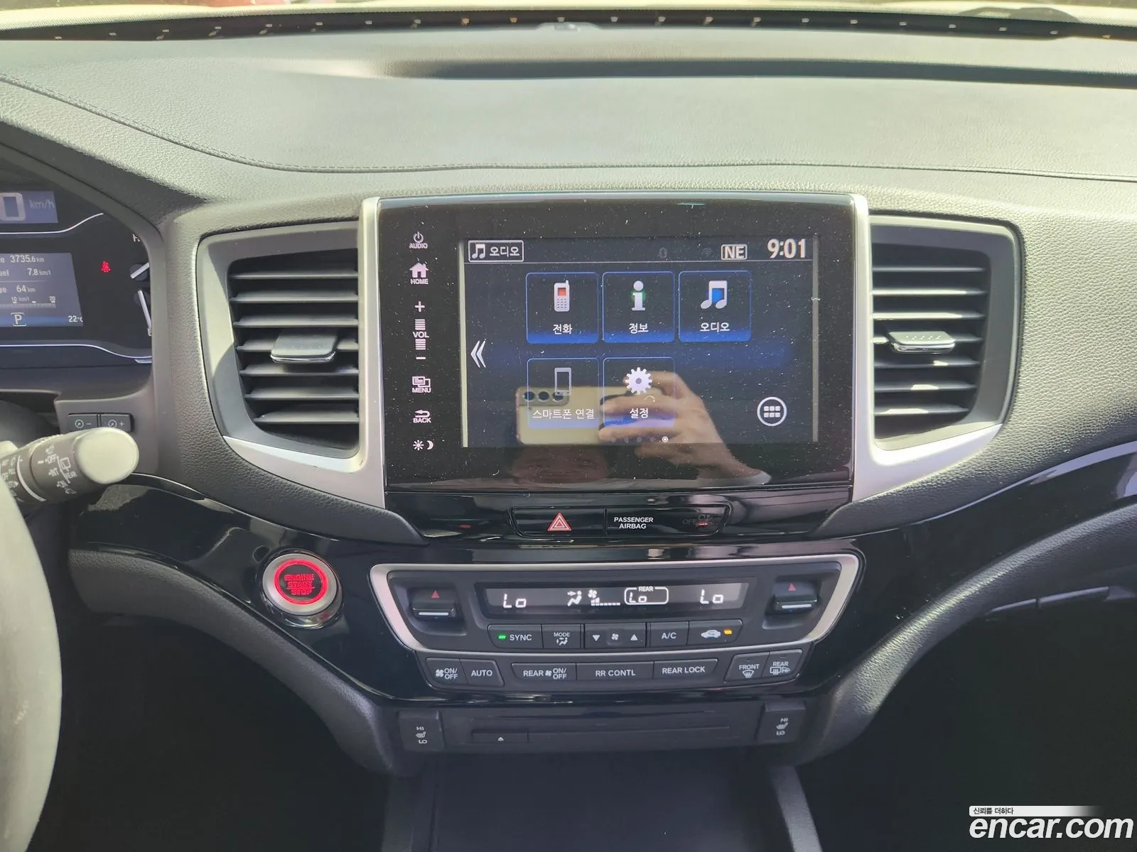 Honda Pilot 2018 — 7