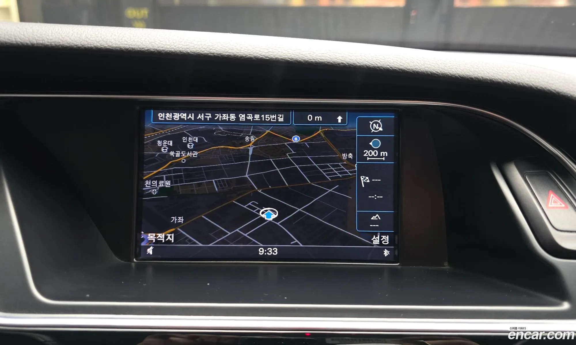 Audi A5 2015 — 10