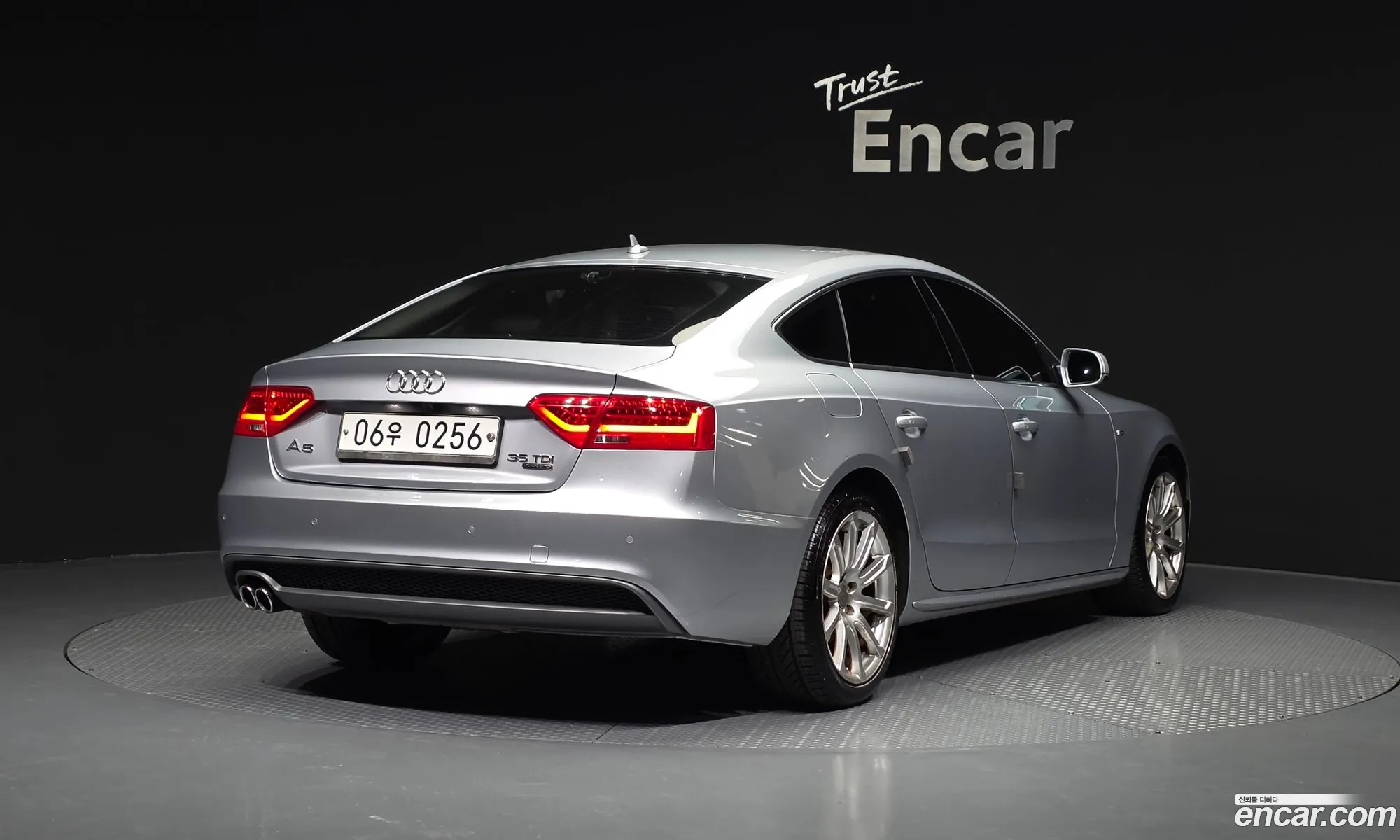 Audi A5 2015 — 11