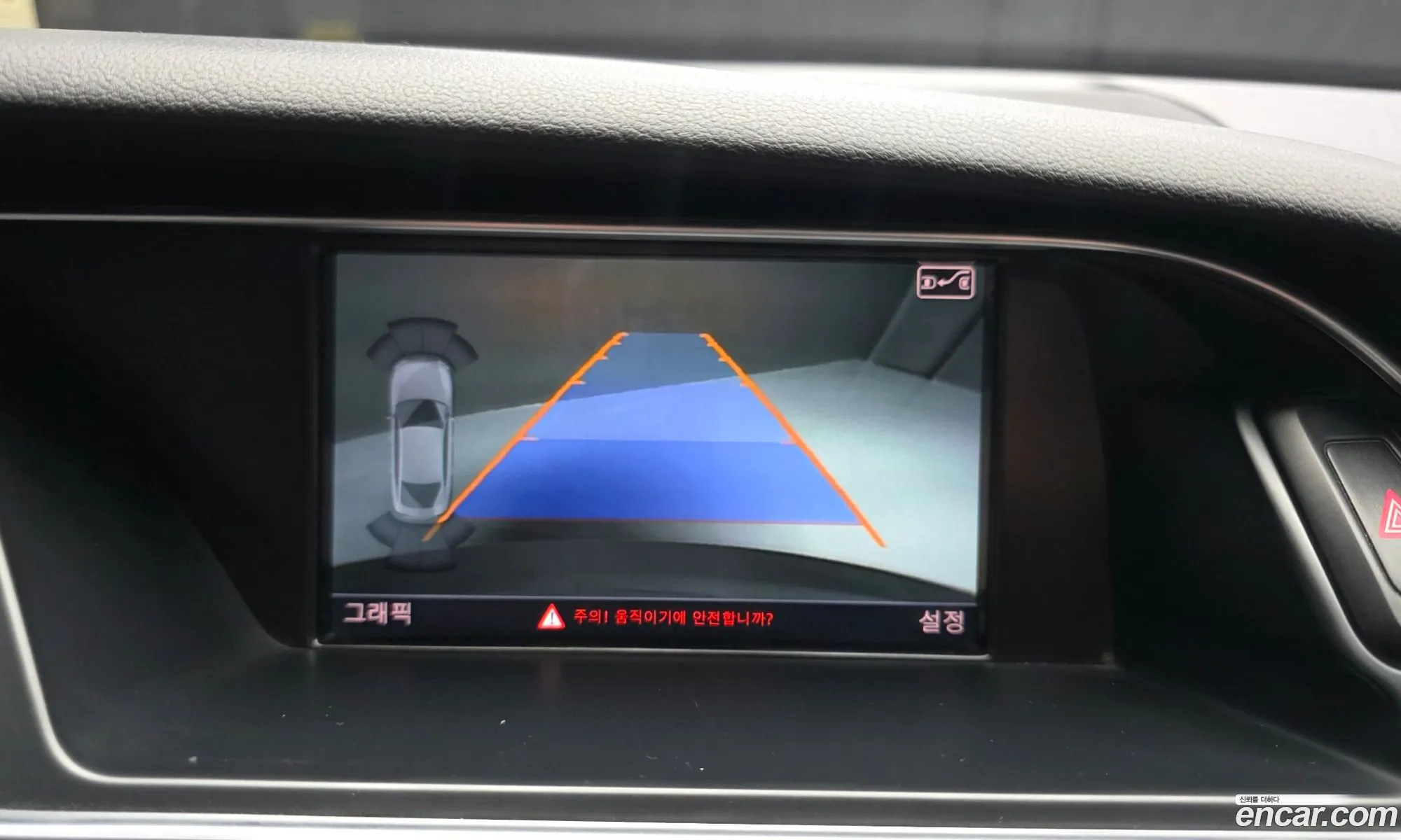 Audi A5 2015 — 4