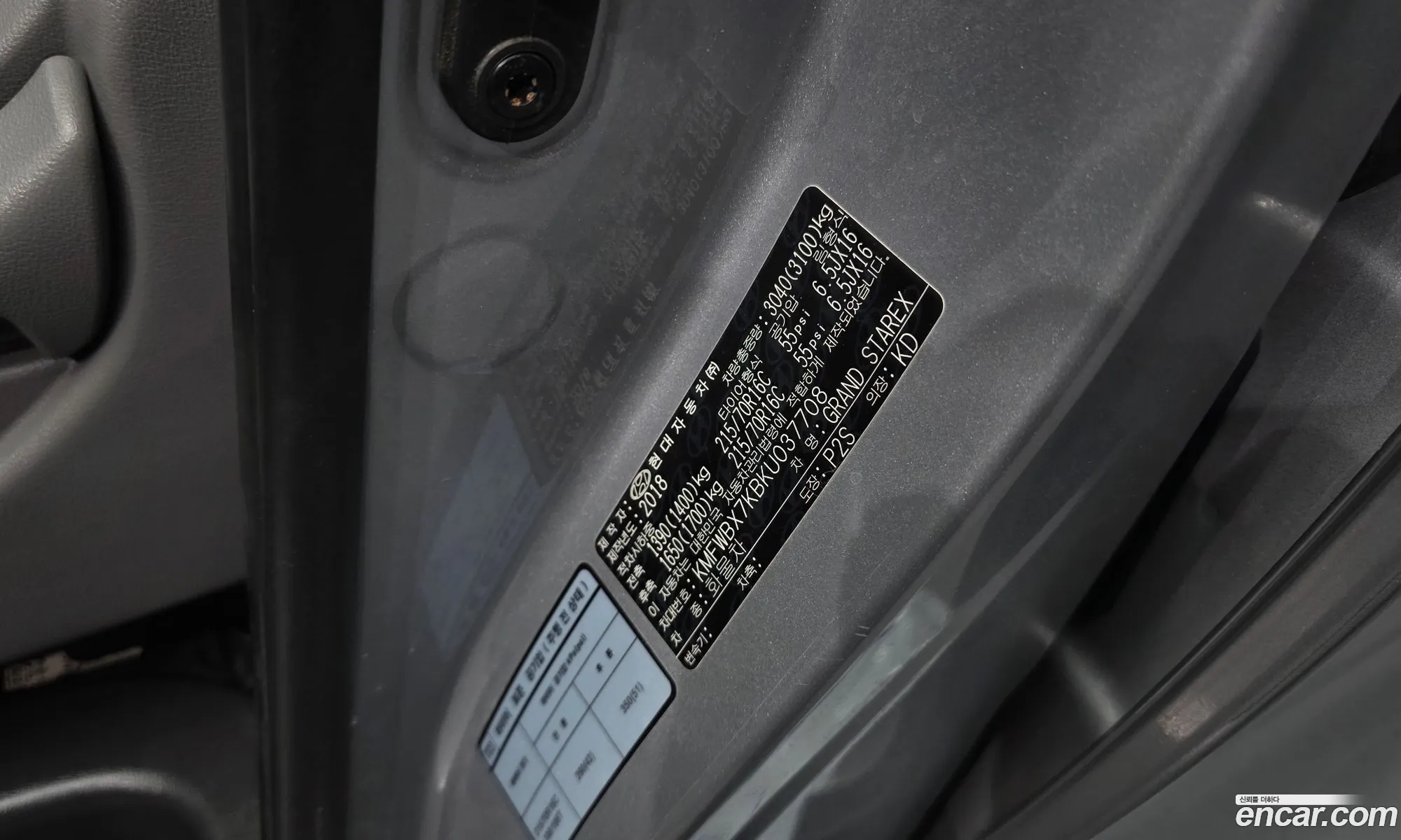 Hyundai Grand Starex 2018 — 29