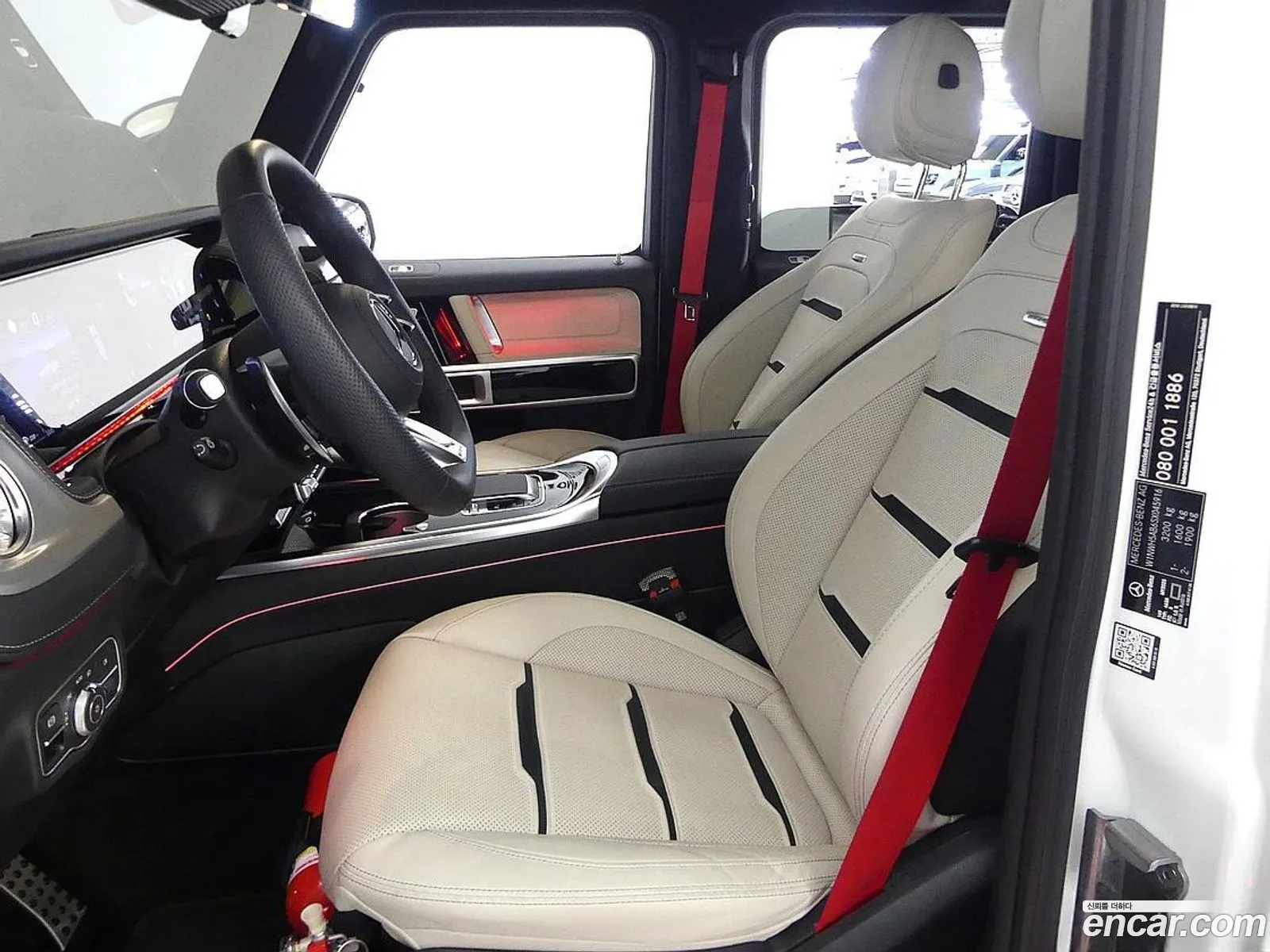 Mercedes-Benz G-Class W465 2025 — 17
