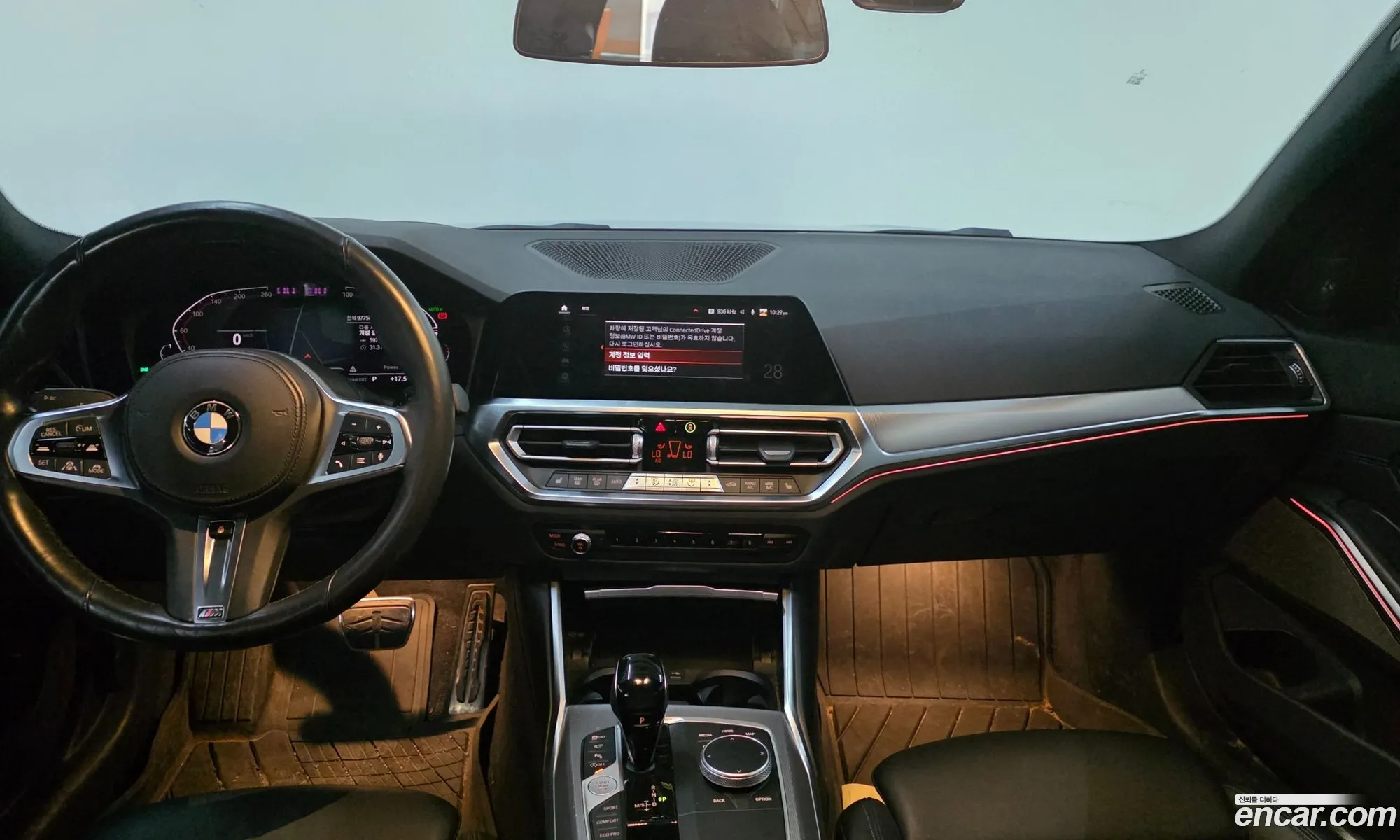 BMW 3 Series 2021 — 4