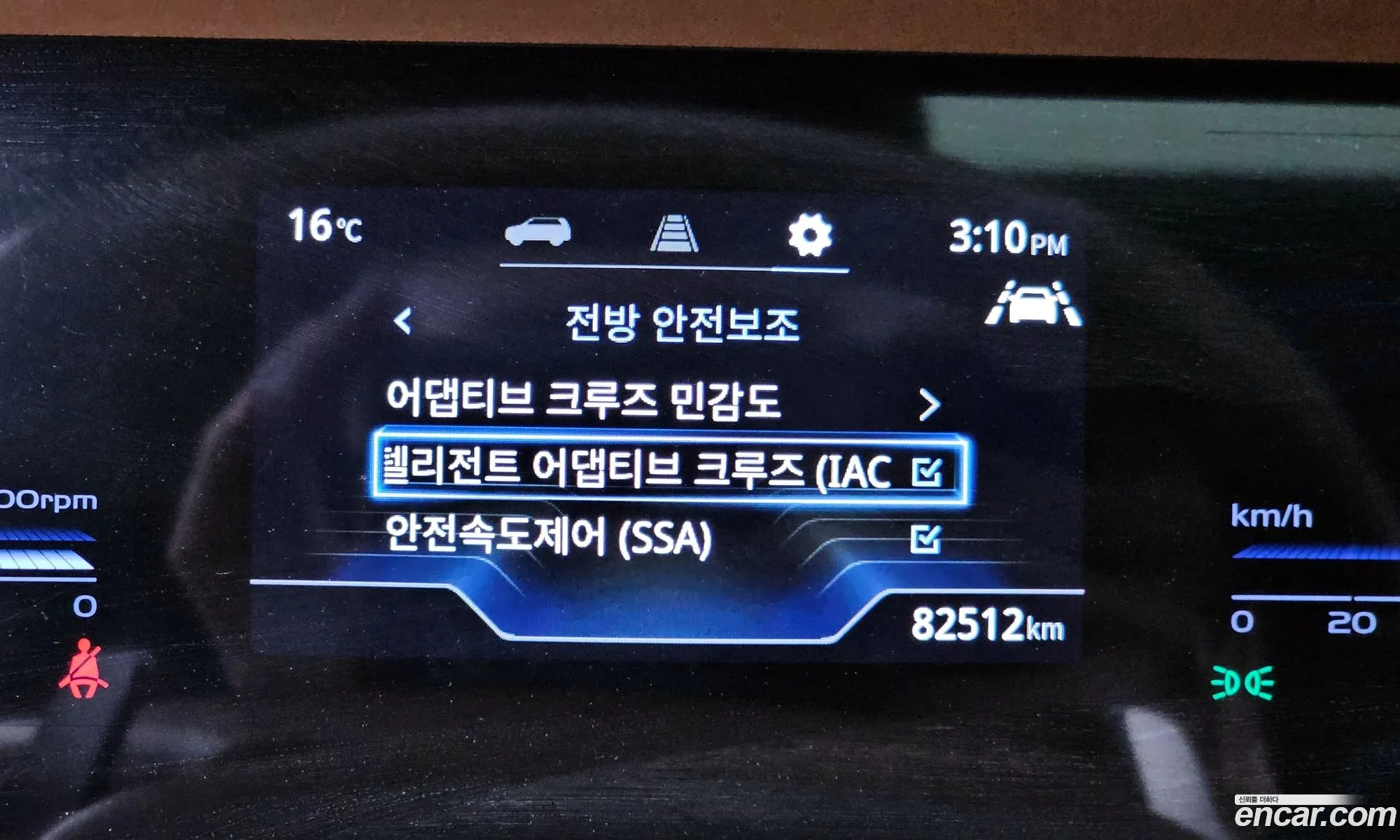 KG Mobility (SsangYong) Torres 2022 — 12