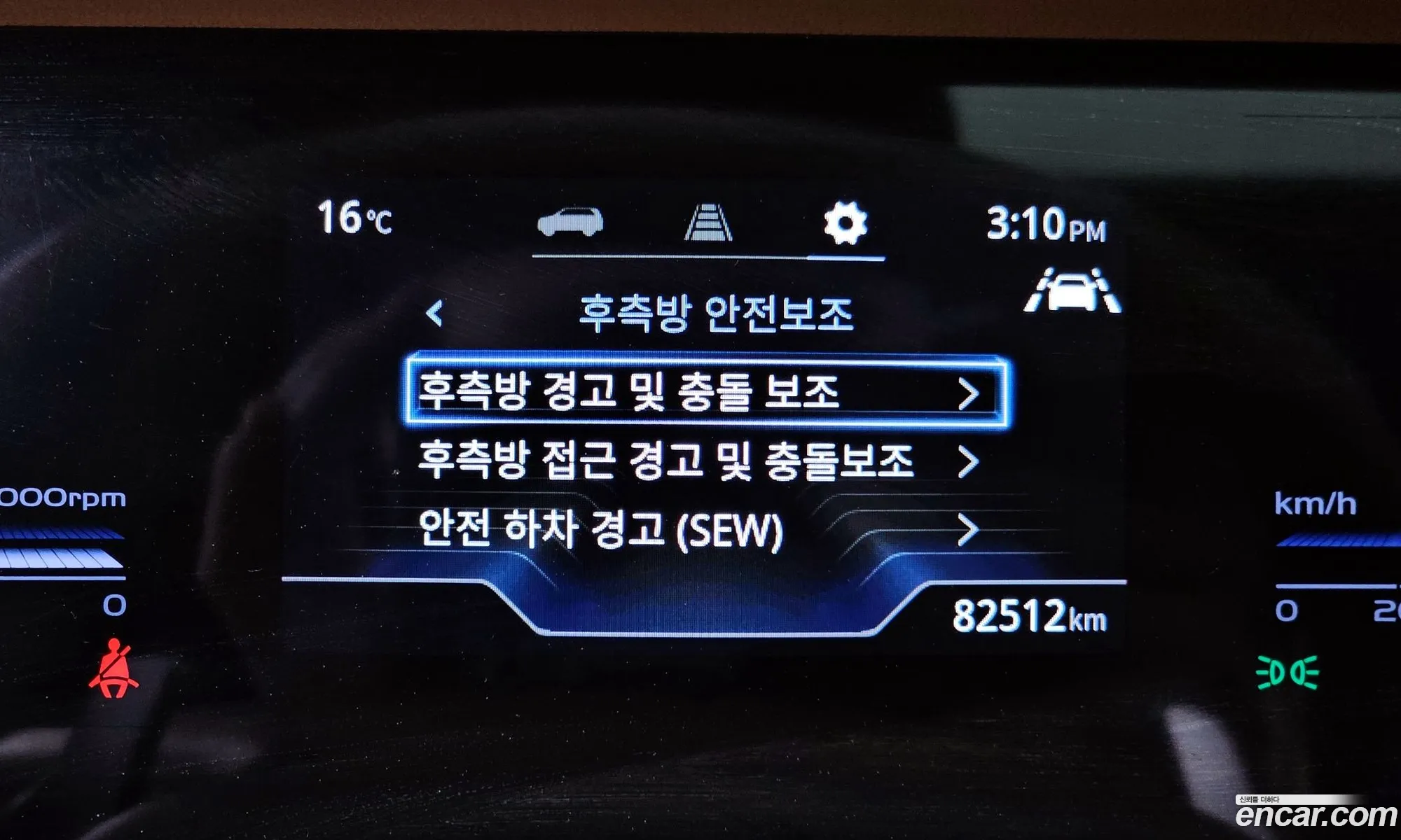 KG Mobility (SsangYong) Torres 2022 — 8