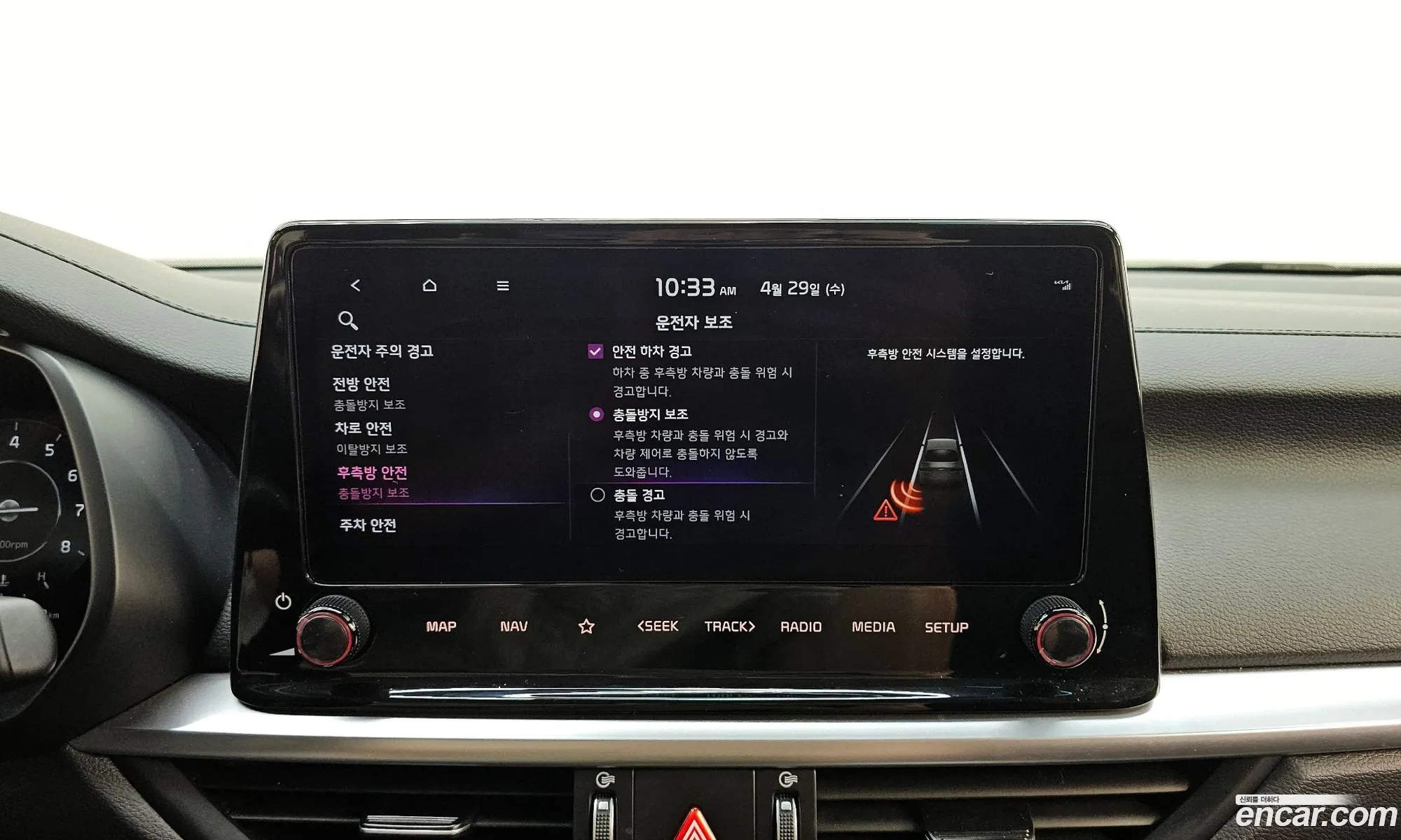 Kia K3 2022 — 23