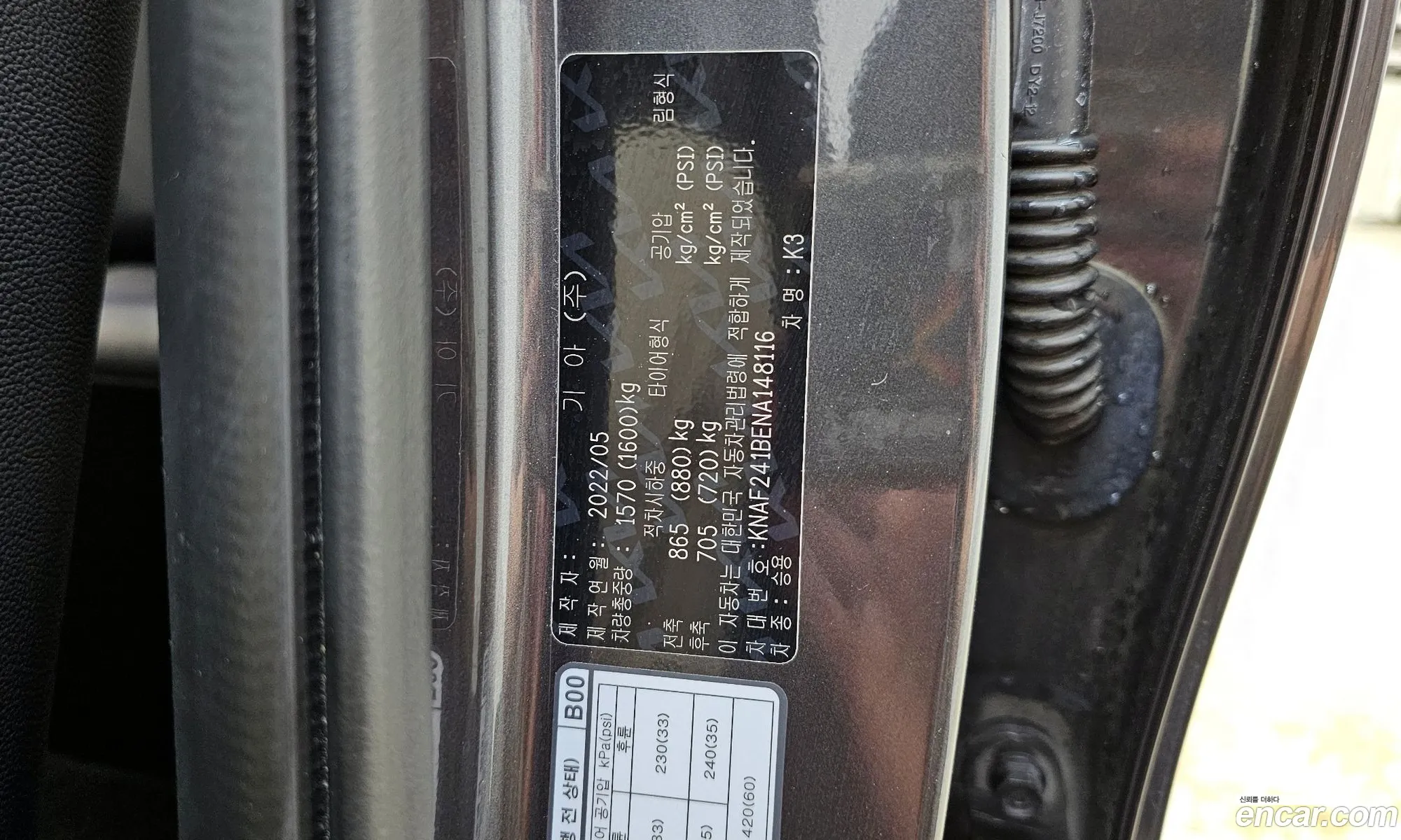 Kia K3 2022 — 13