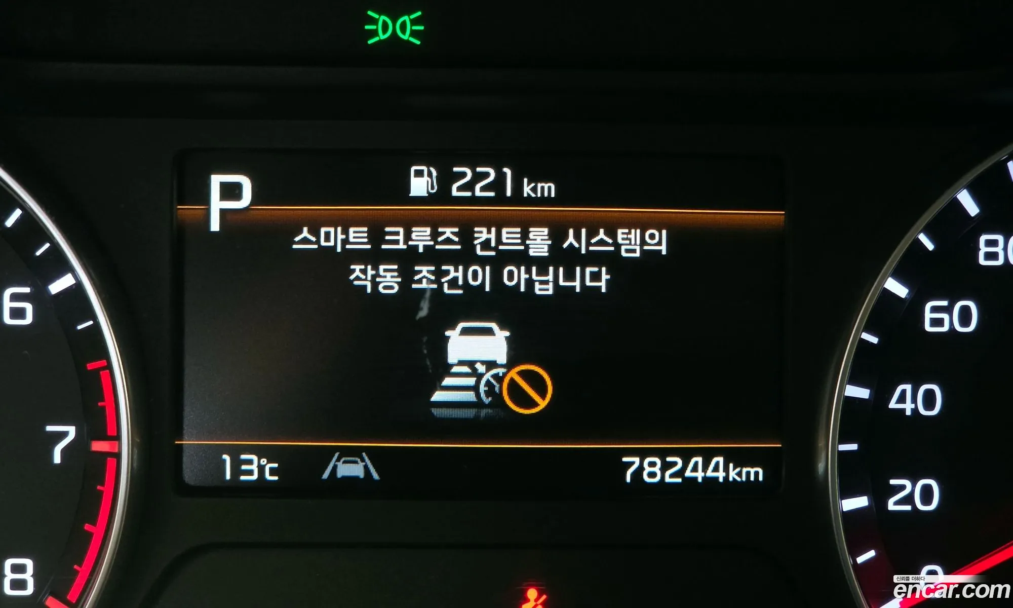 Kia K3 2023 — 16
