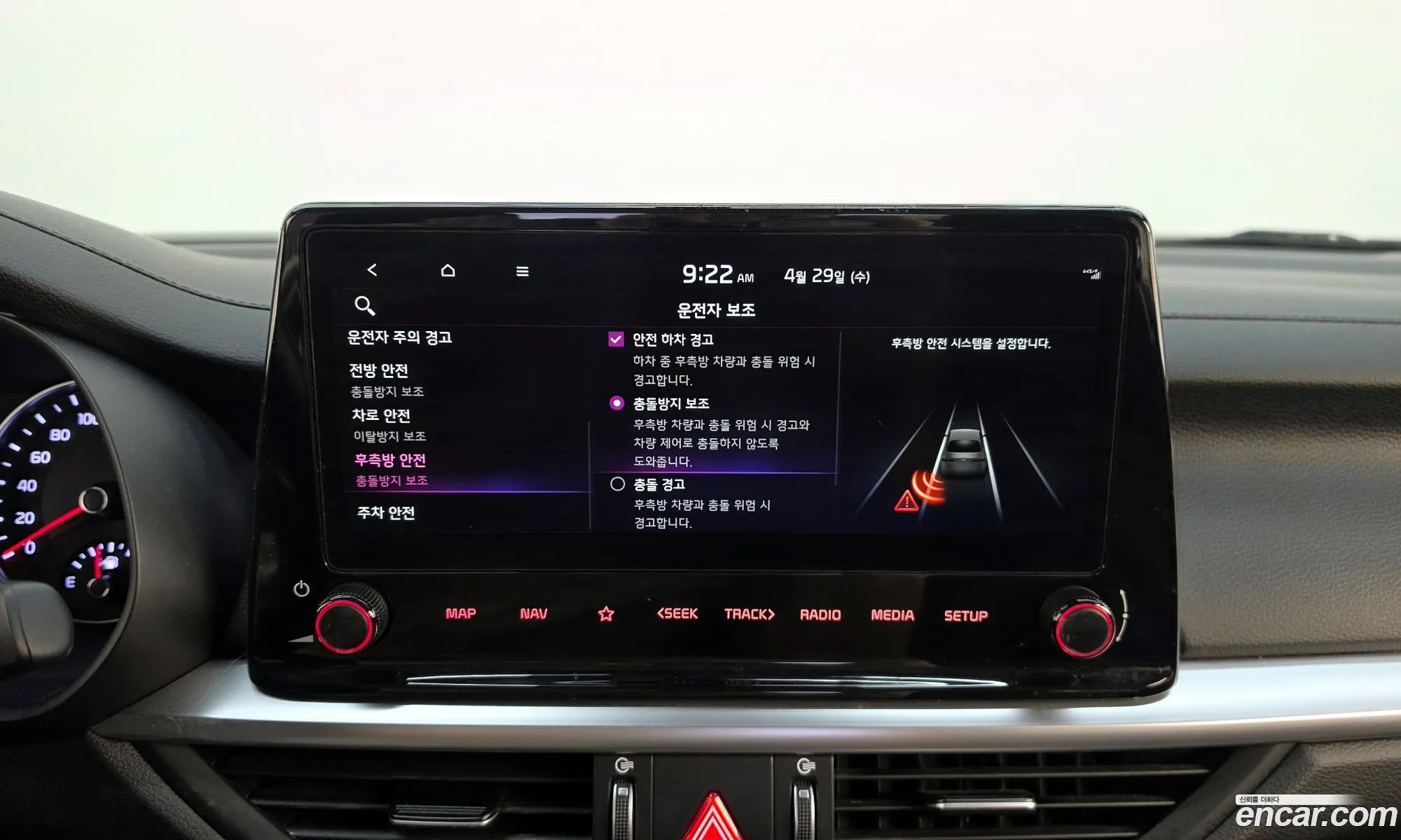 Kia K3 2023 — 19
