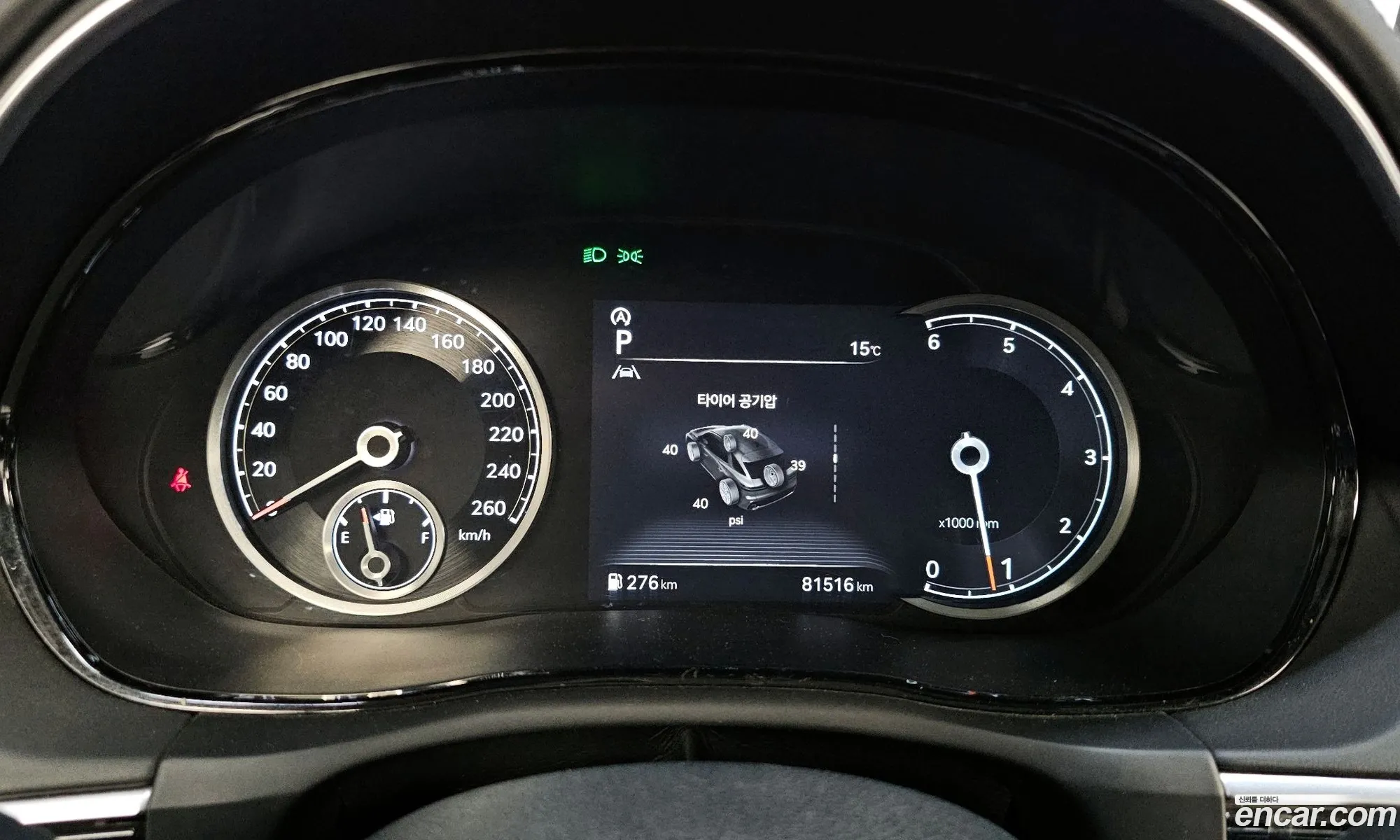 Genesis GV70 2021 — 7