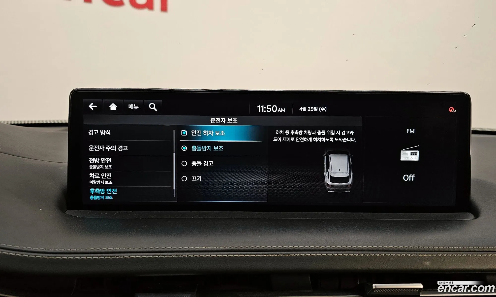 Genesis GV70 2021 — 30