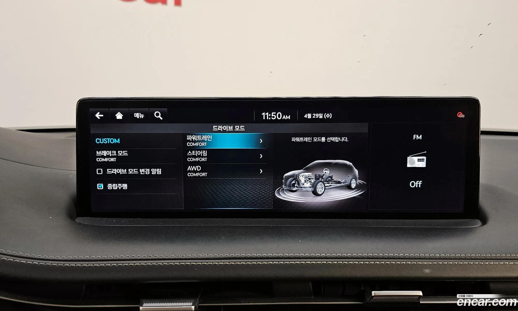 Genesis GV70 2021 — 22
