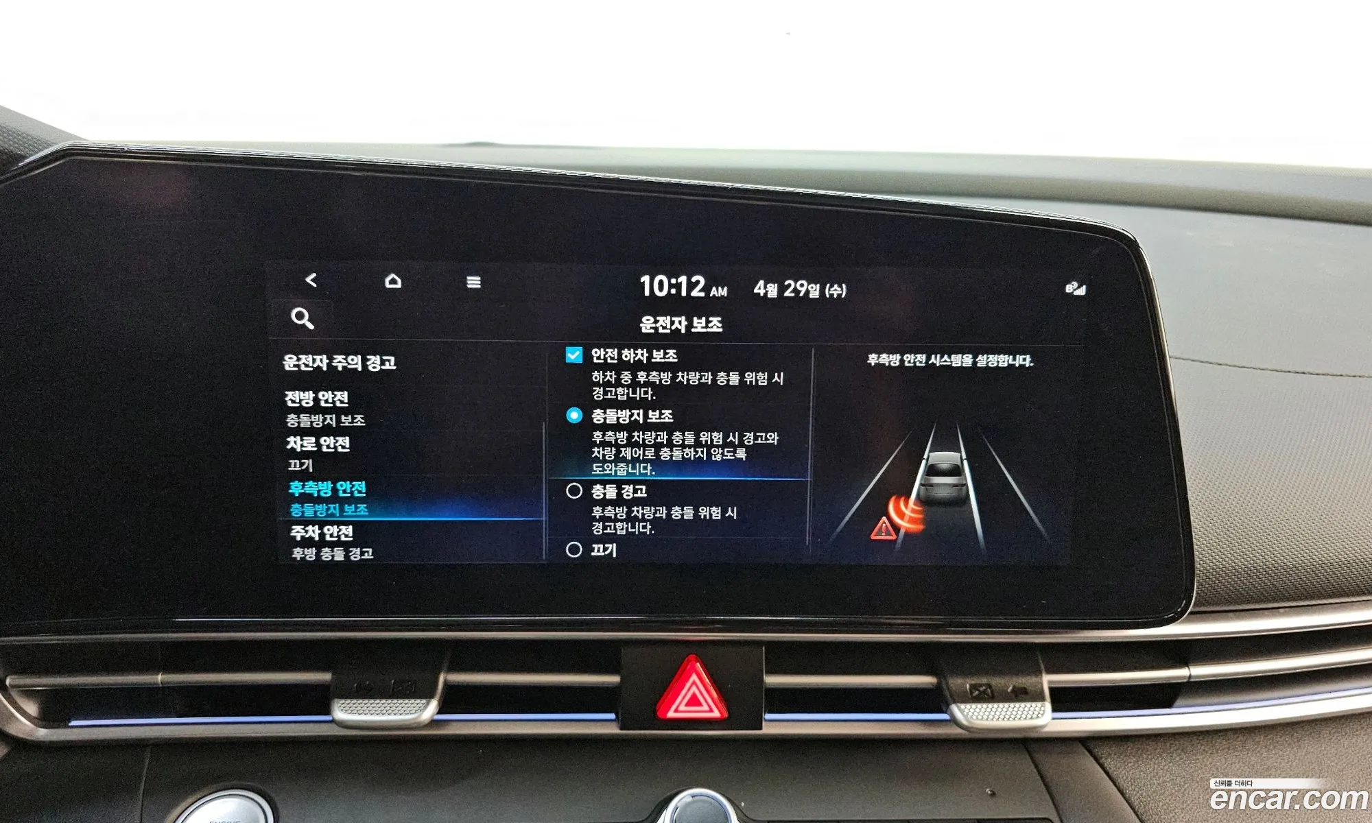 Hyundai Elantra 2022 — 25