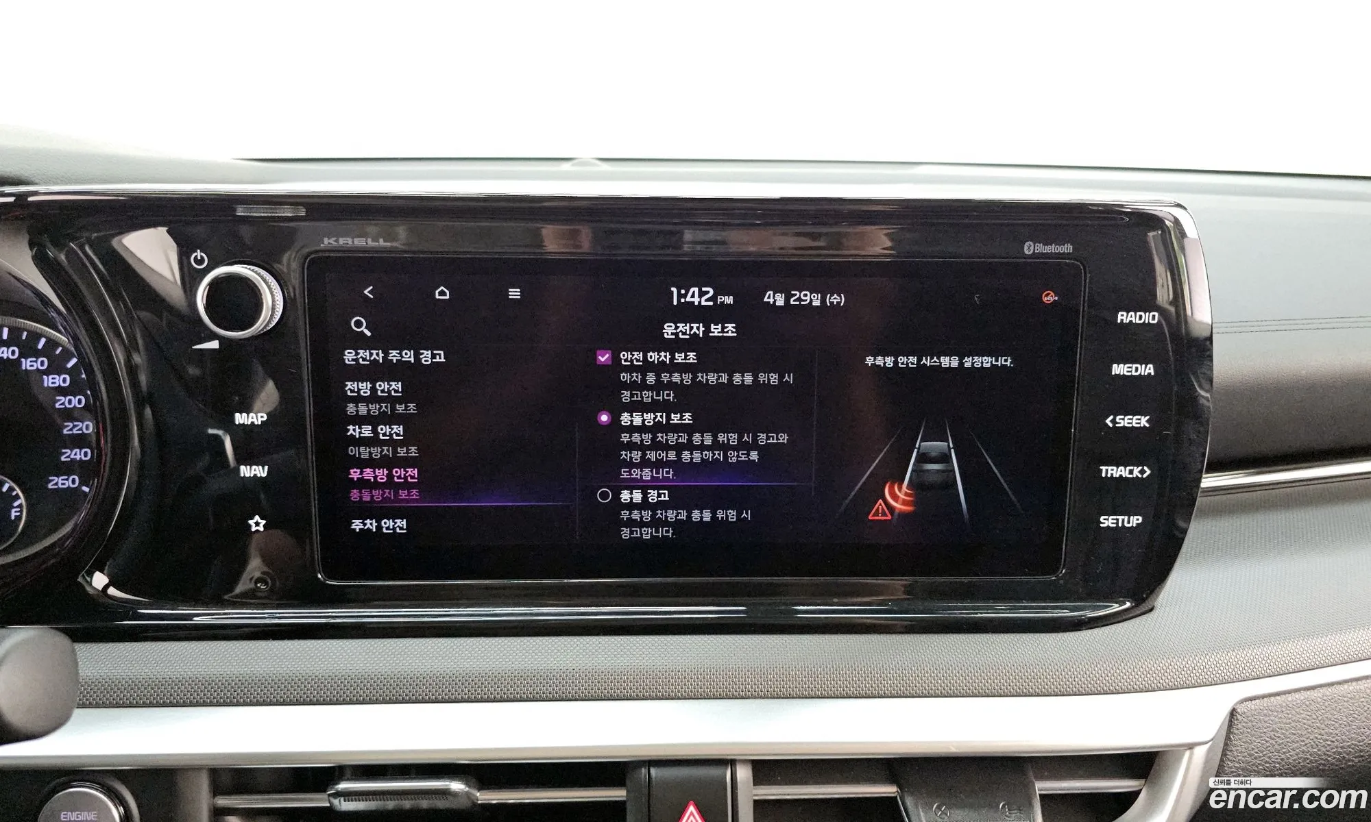 Kia K5 2021 — 17
