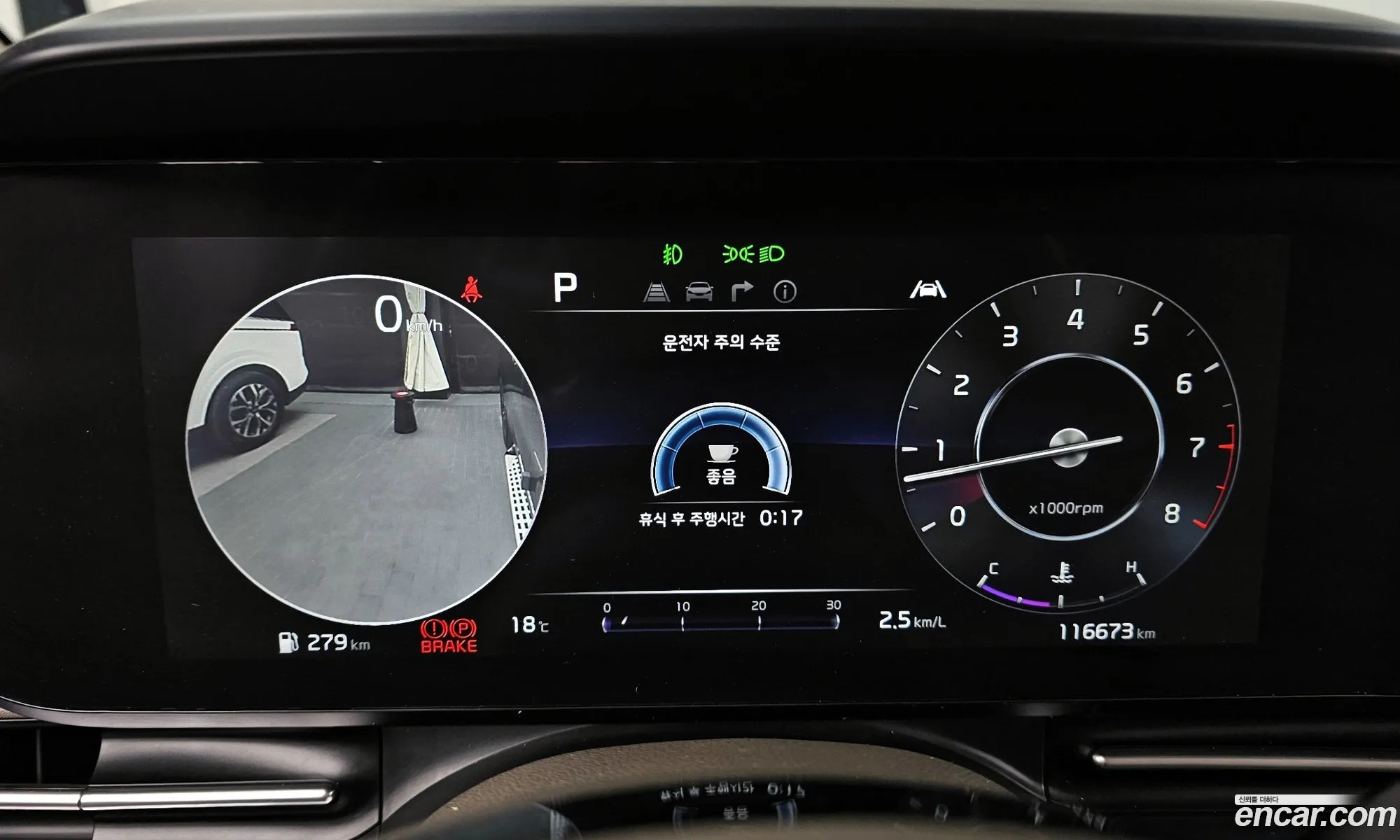 Kia Carnival 2021 — 14