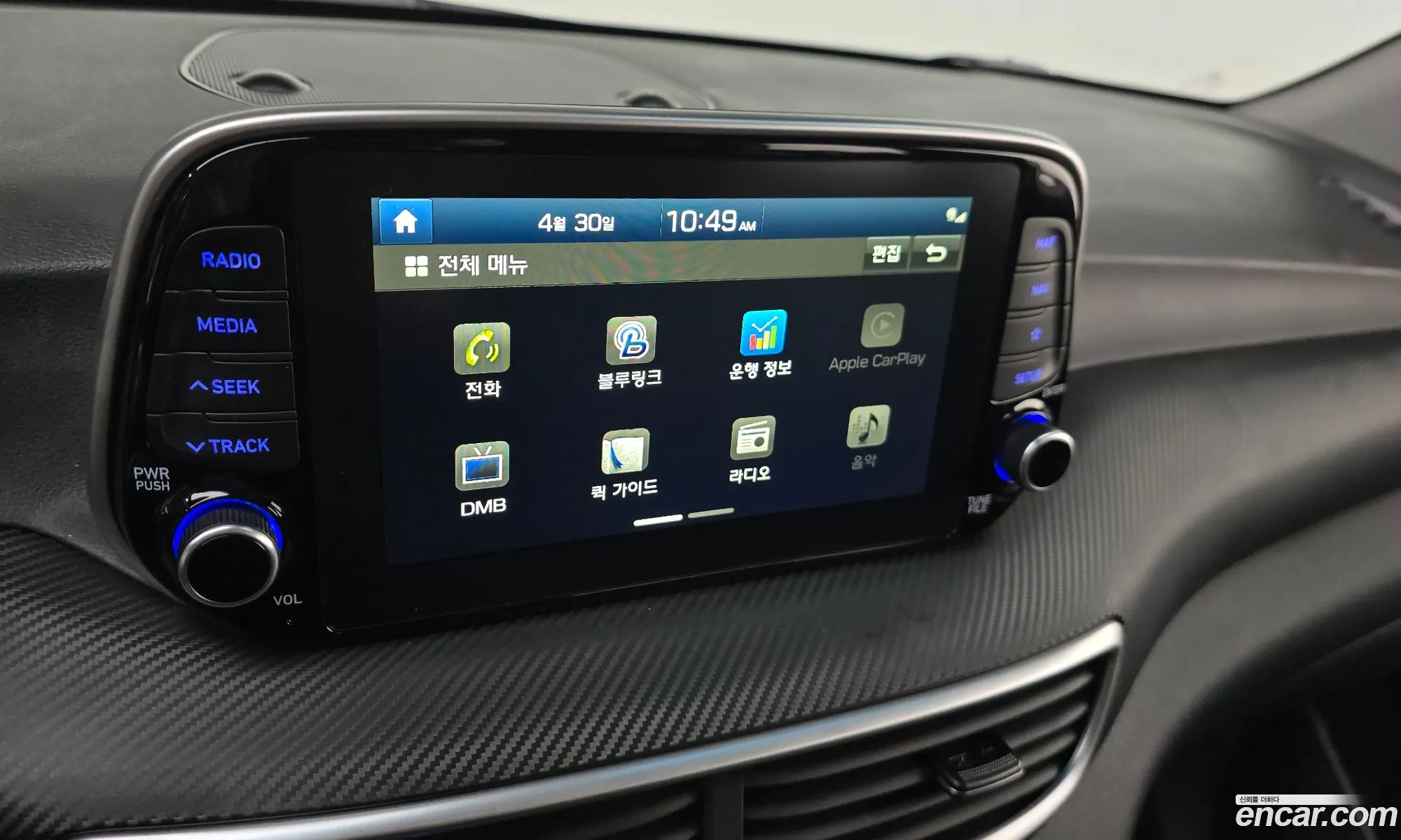 Hyundai Tucson 2020 — 16