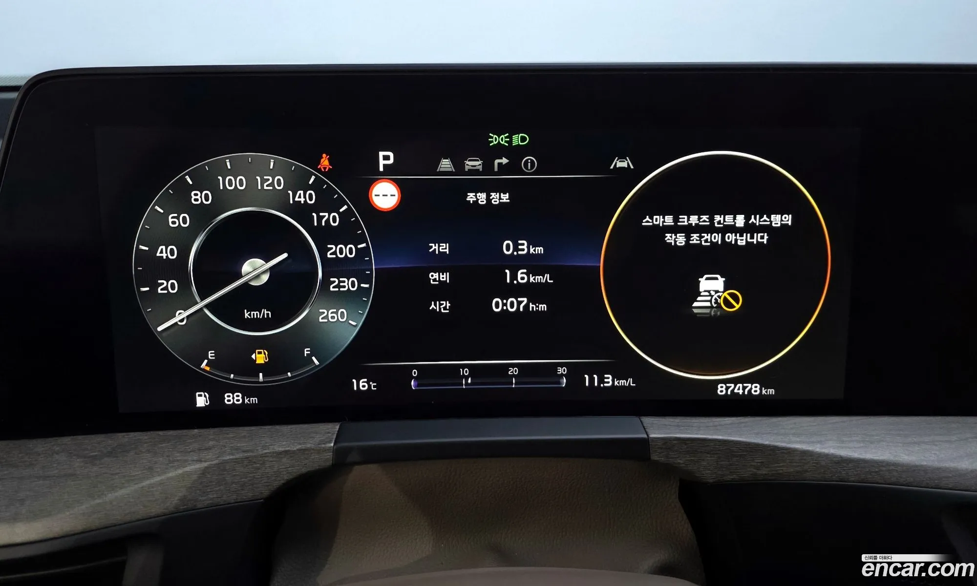 Kia K8 2023 — 12