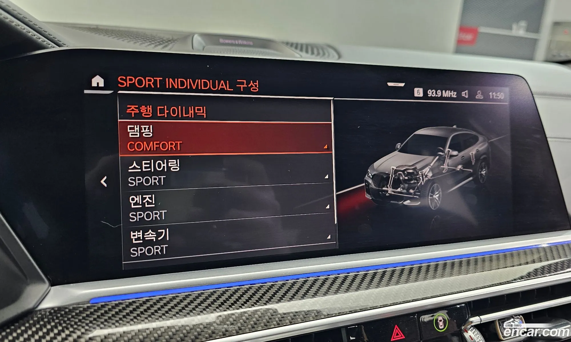 BMW X6 2020 — 23