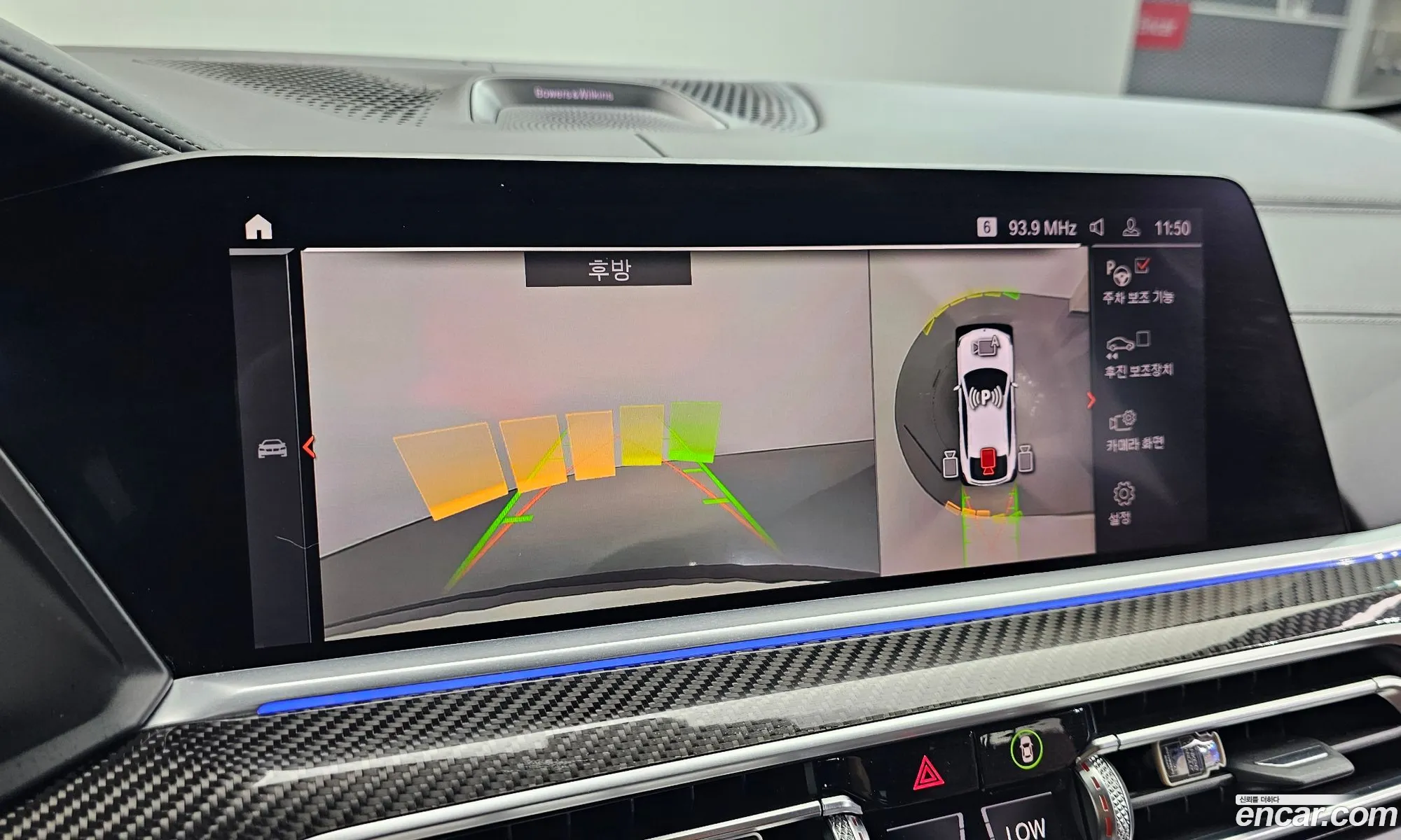 BMW X6 2020 — 26