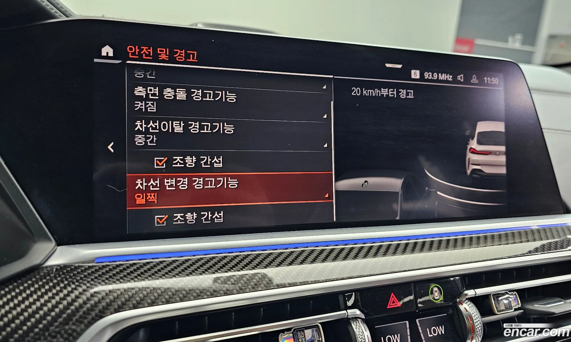 BMW X6 2020 — 15