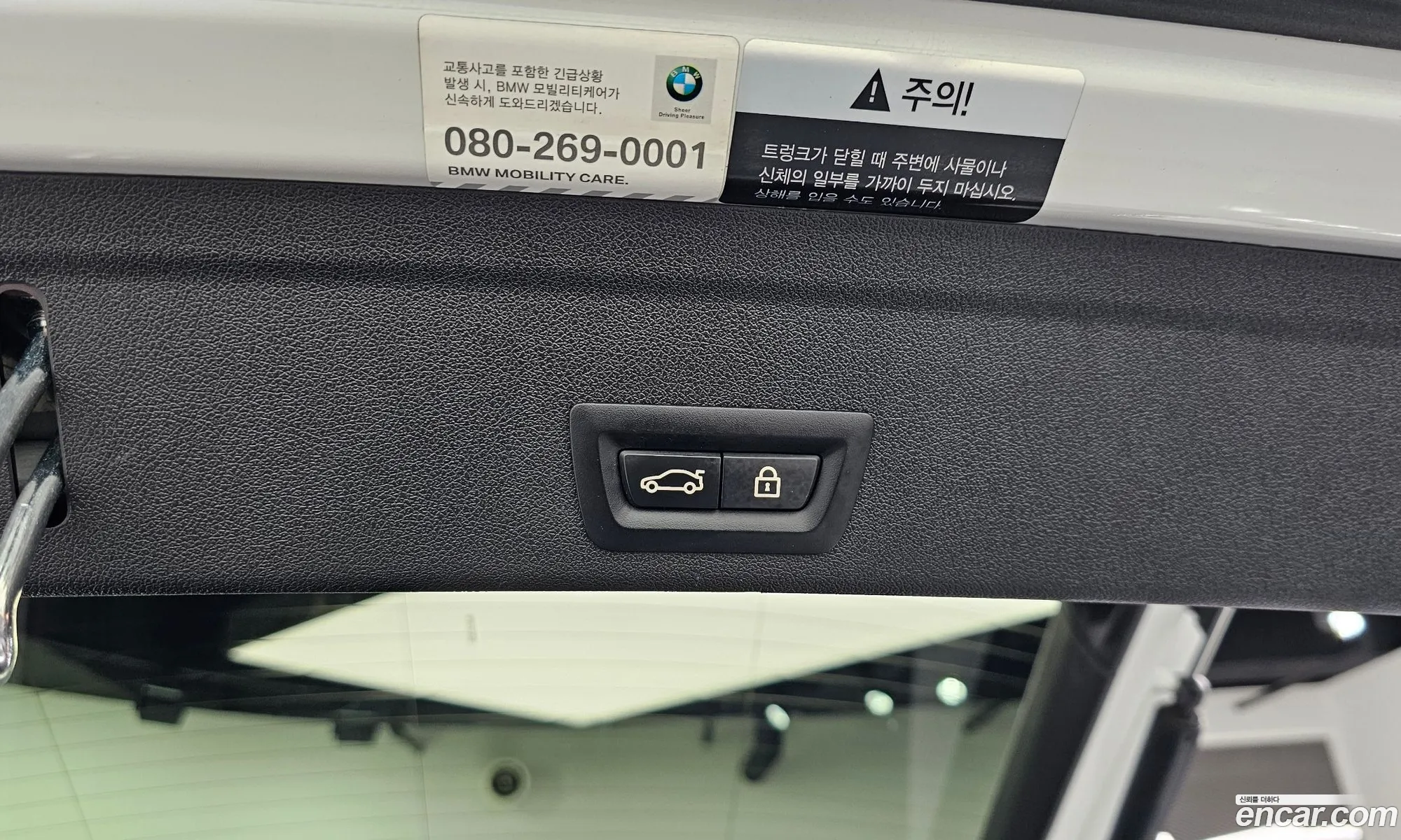 BMW X6 2020 — 33