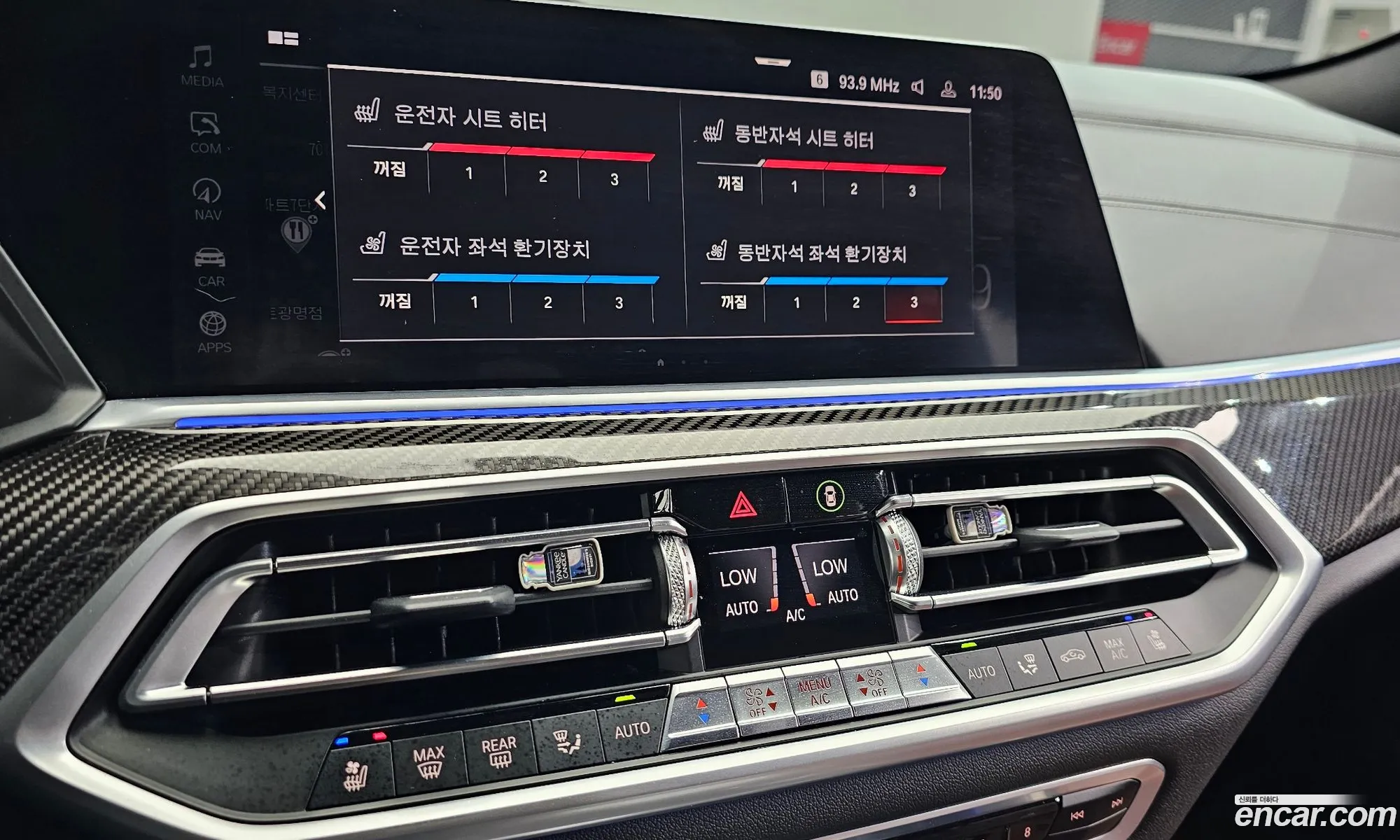 BMW X6 2020 — 28