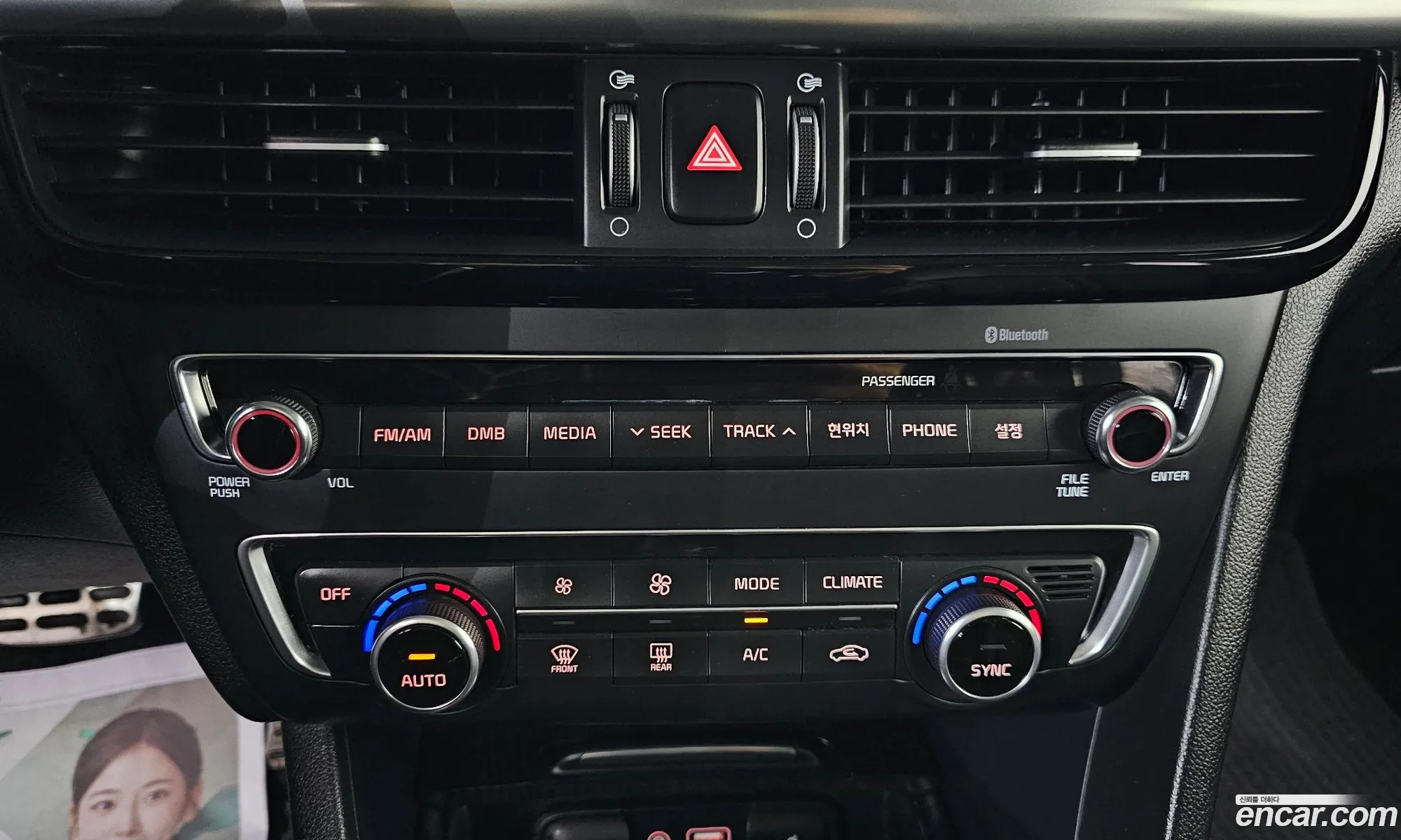 Kia K5 2015 — 5