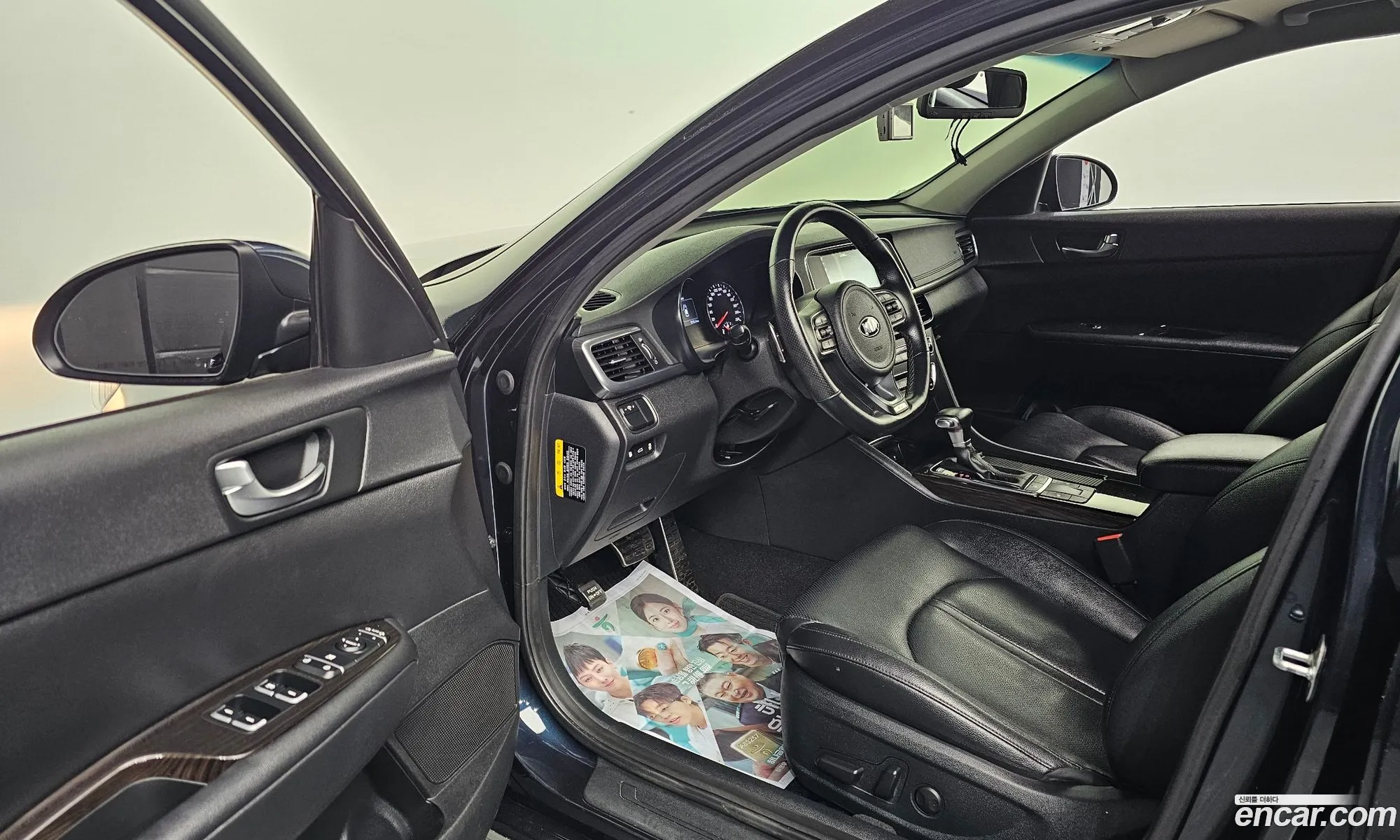 Kia K5 2015 — 8