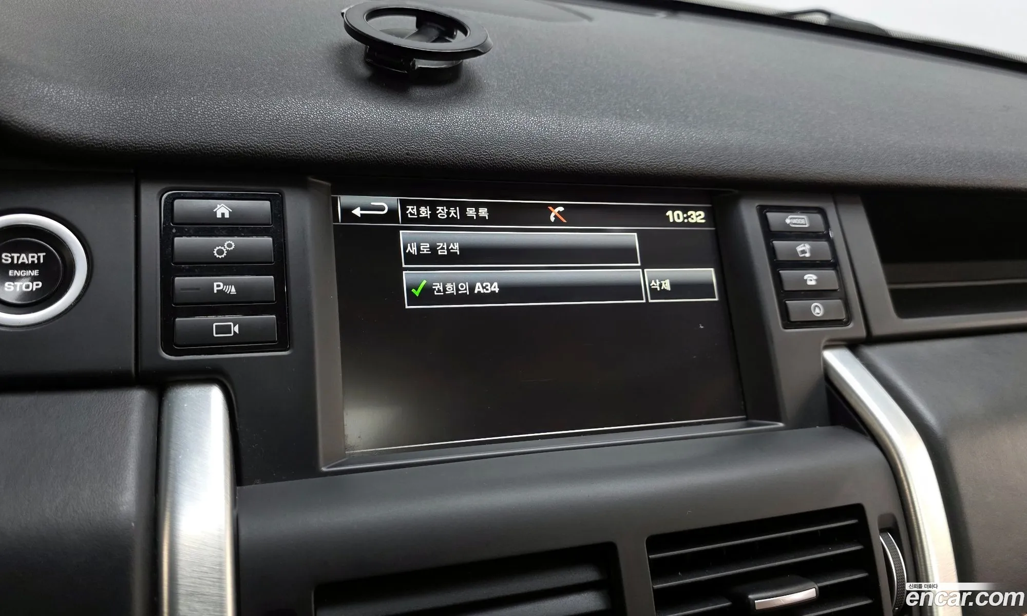 Land Rover Discovery Sport 2016 SALCA2BN2GH628631 — 6