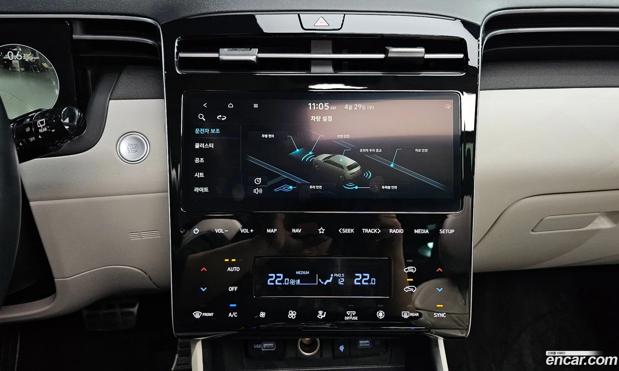 Hyundai Tucson 2020 — 3