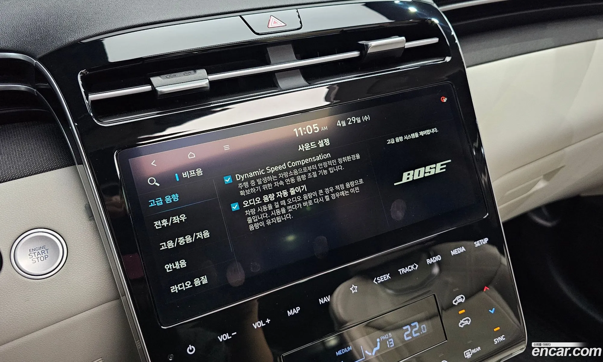 Hyundai Tucson 2020 — 17