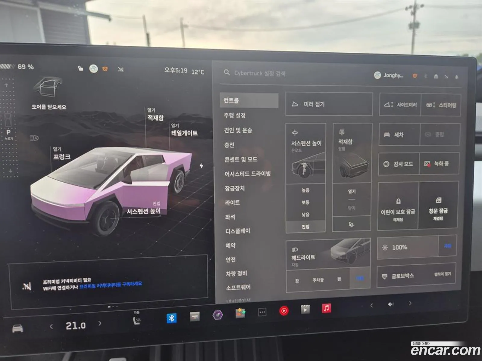 Tesla Cybertruck 2024 — 10
