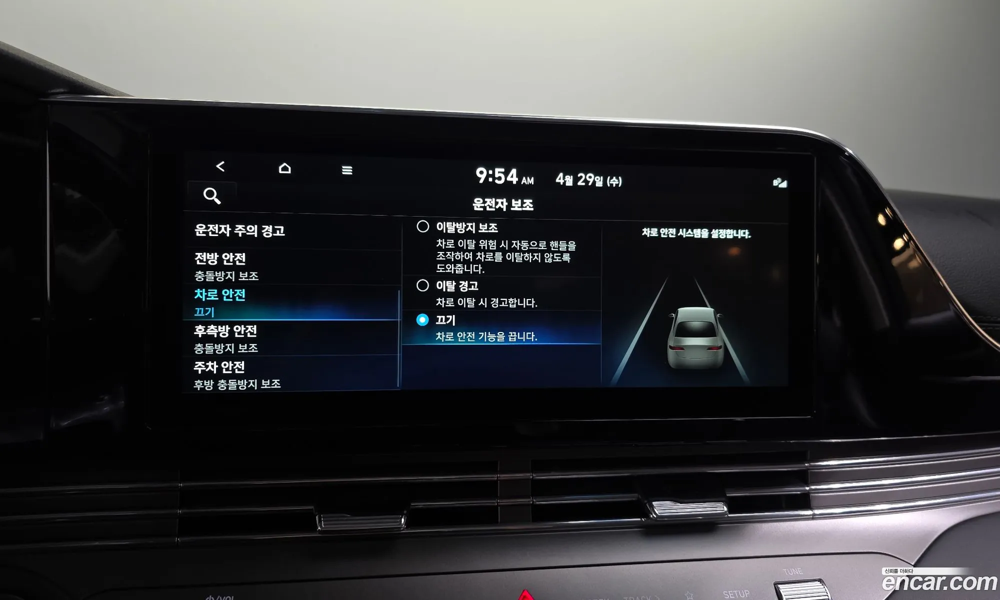 Hyundai Grandeur IG 2022 — 12