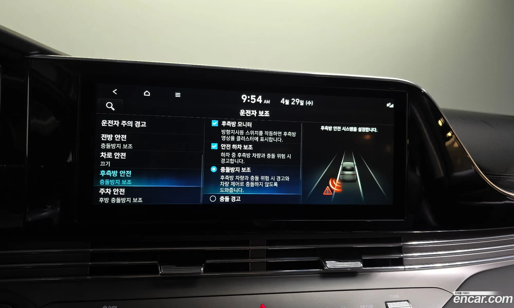Hyundai Grandeur IG 2022 — 10