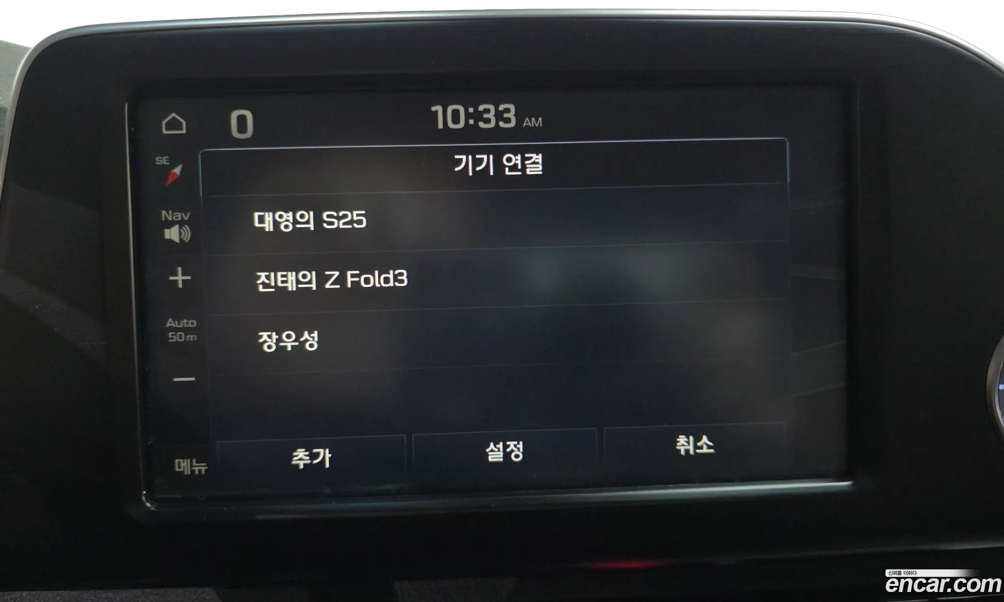 Hyundai Grandeur IG Hybrid 2017 — 22
