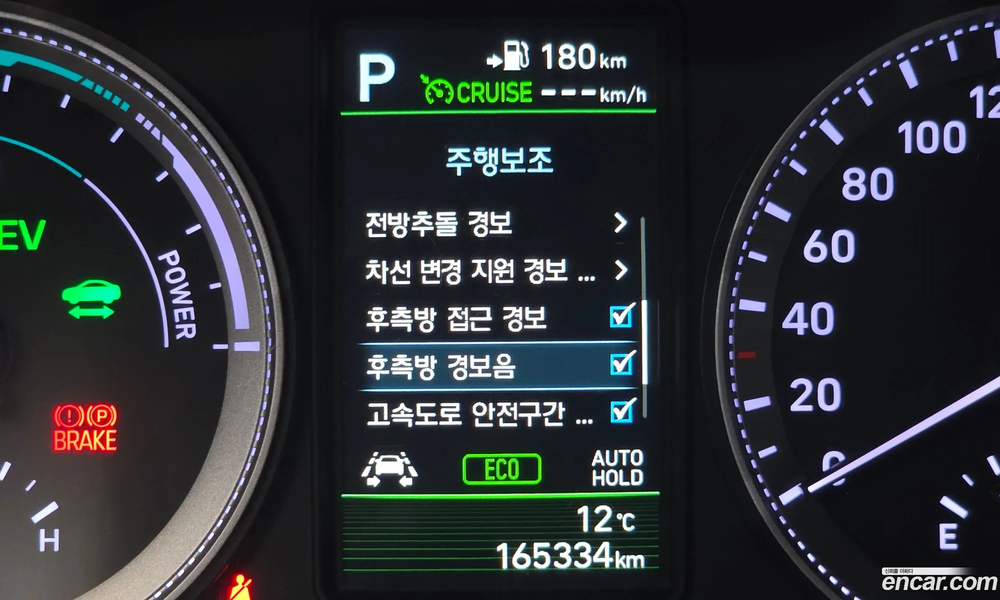 Hyundai Grandeur IG Hybrid 2017 — 13